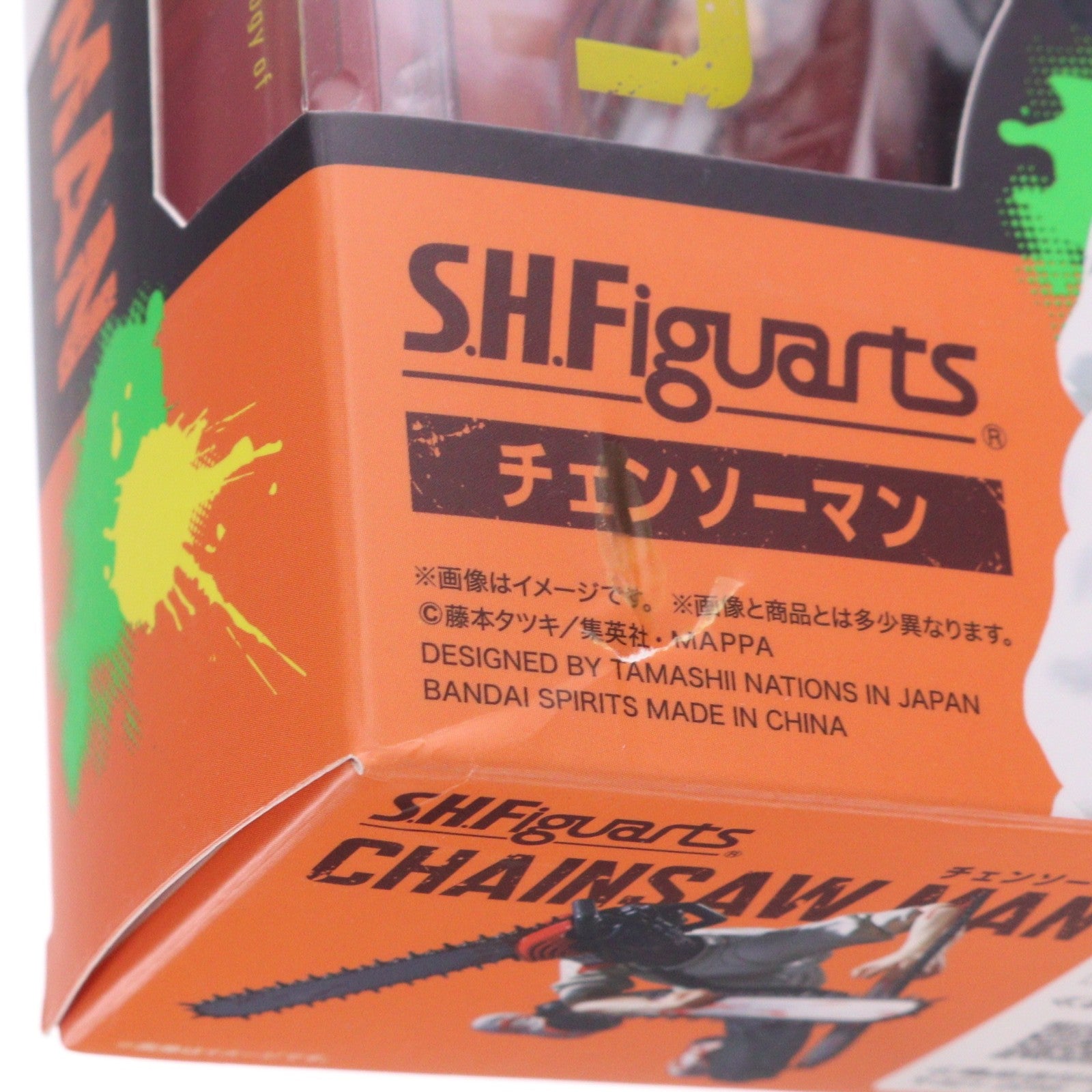 【中古即納】[FIG] (再販) S.H.Figuarts(フィギュアーツ) チェンソーマン 完成品 可動フィギュア バンダイスピリッツ(20230421)