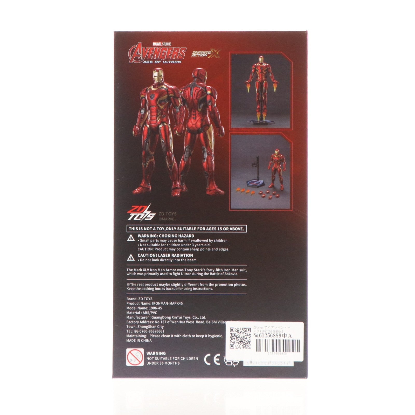 【中古即納】[FIG] アイアンマン・マーク45 アベンジャーズ/エイジ・オブ・ウルトロン 1/10 完成品 アクションフィギュア(1906-45) ZD Toys(Zhong Dong Toys)(20201231)