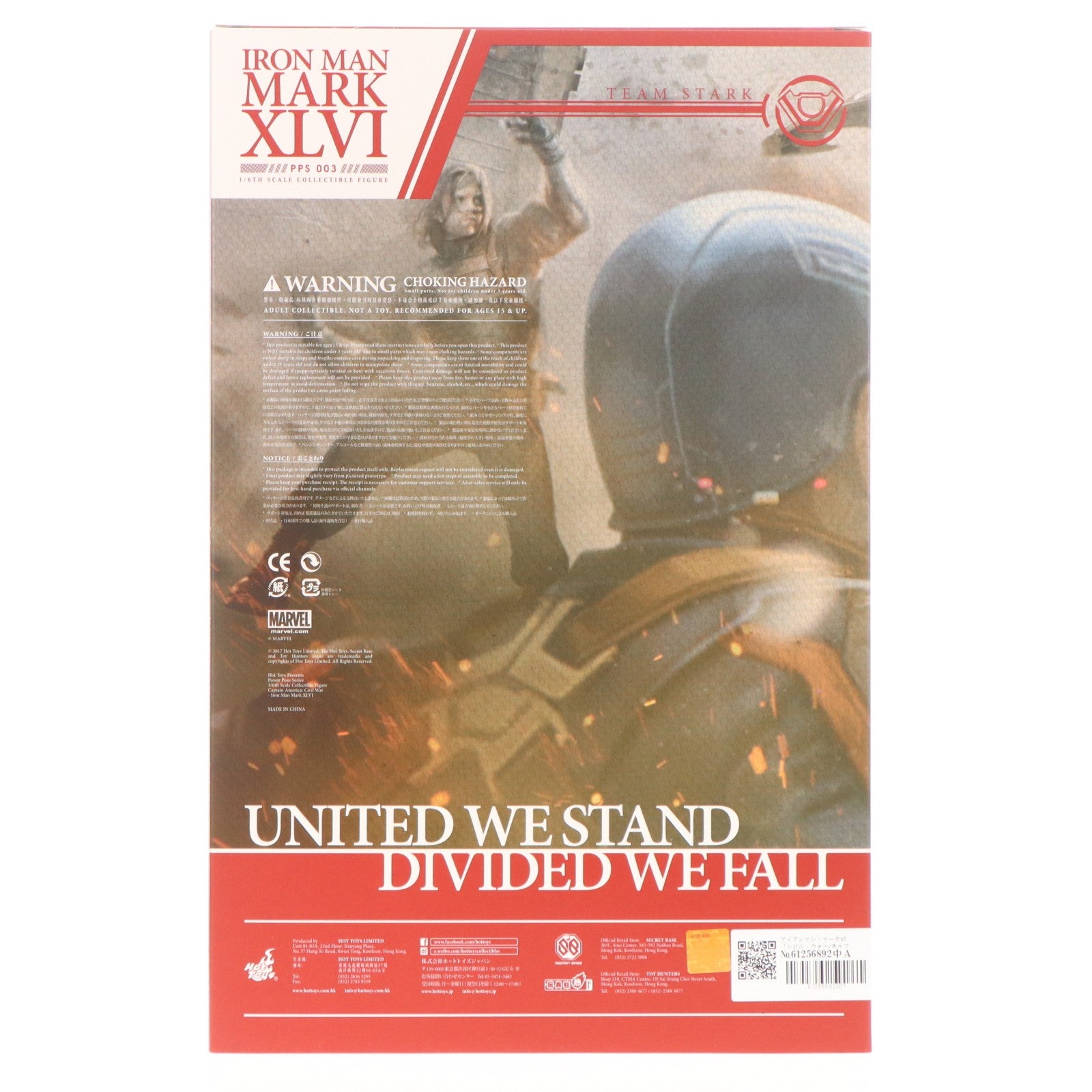【中古即納】[FIG] パワーポーズ アイアンマン・マーク46 シビル・ウォー/キャプテン・アメリカ 1/6 限定可動 フィギュア(PP#03) ホットトイズ(20170428)
