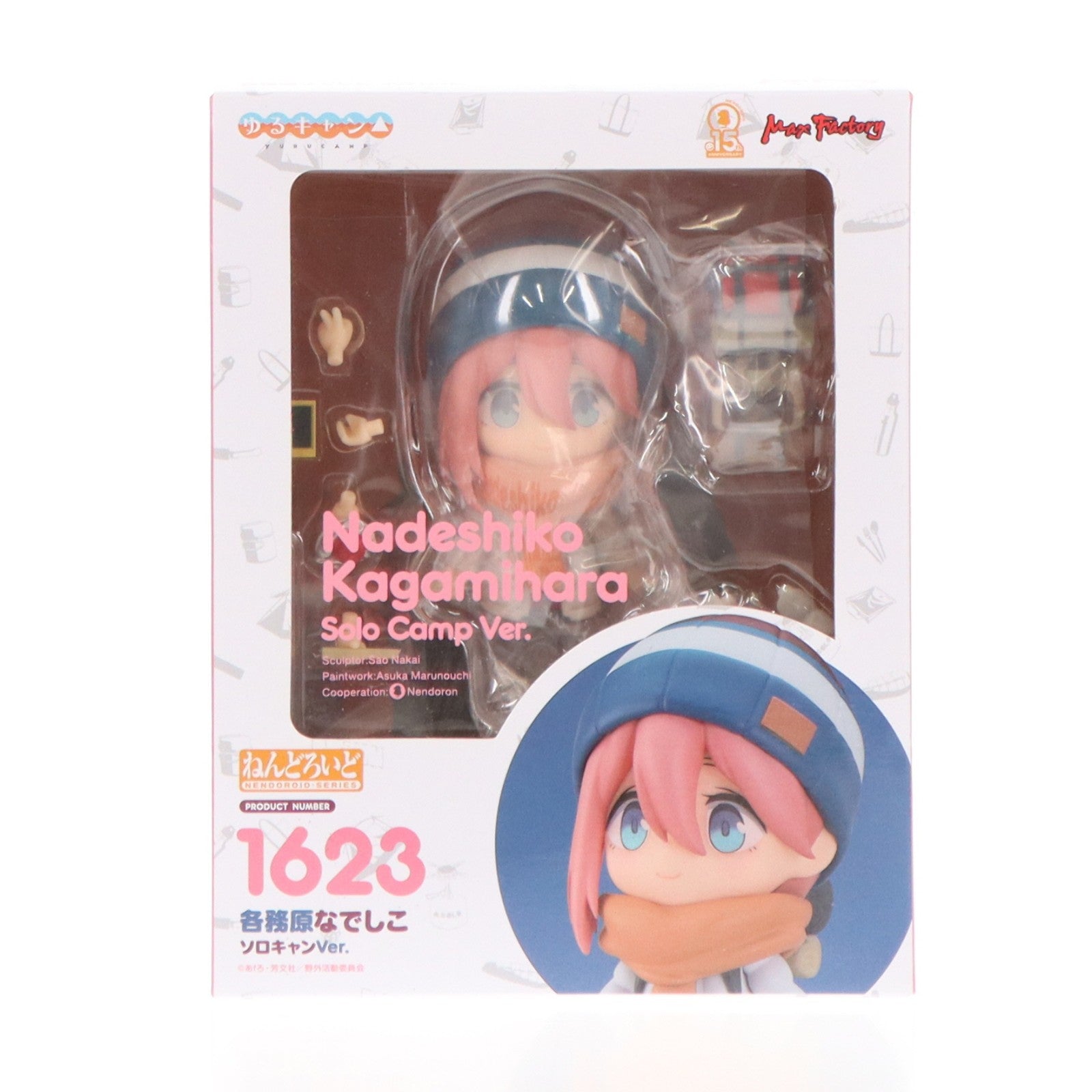 【中古即納】[FIG] ねんどろいど 1623 各務原なでしこ(かがみはらなでしこ) ソロキャンVer. ゆるキャン△ 完成品 可動フィギュア マックスファクトリー(20211128)