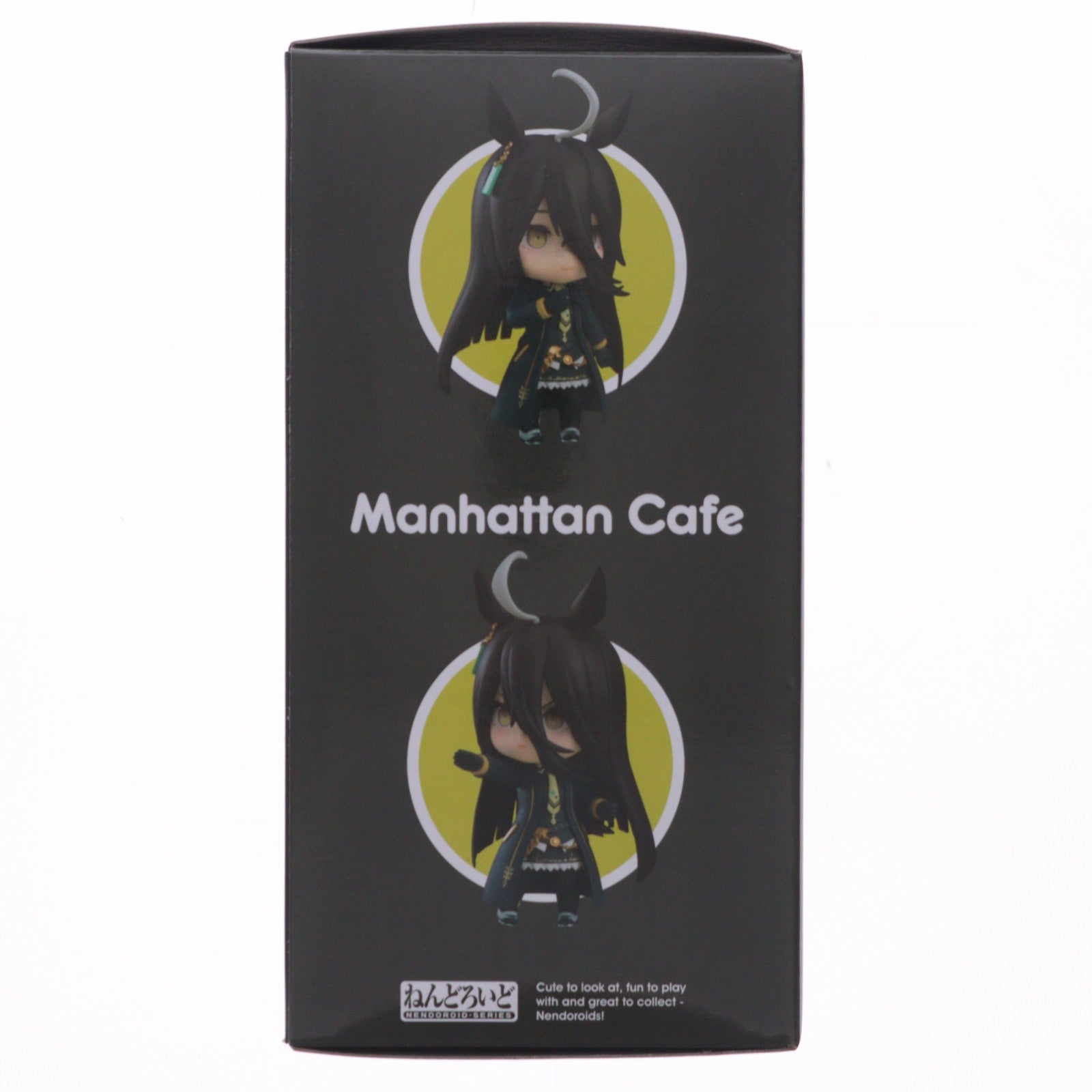 【中古即納】[FIG] ねんどろいど 2548 マンハッタンカフェ ウマ娘 プリティーダービー 完成品 可動フィギュア グッドスマイルカンパニー(20241222)
