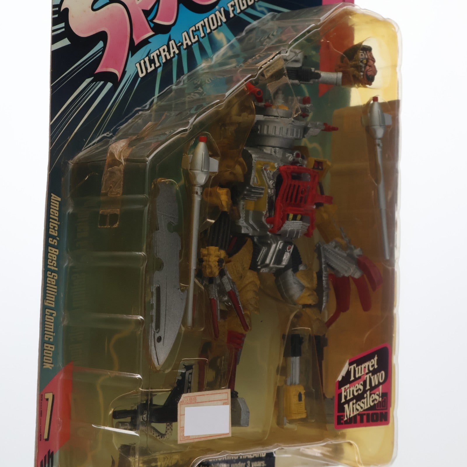 【中古即納】[FIG] スポーン・ウルトラ・アクションフィギュア シリーズ7 ノーバディ リペイント版 SPAWN 完成品 可動フィギュア マクファーレン・トイズ(19991231)