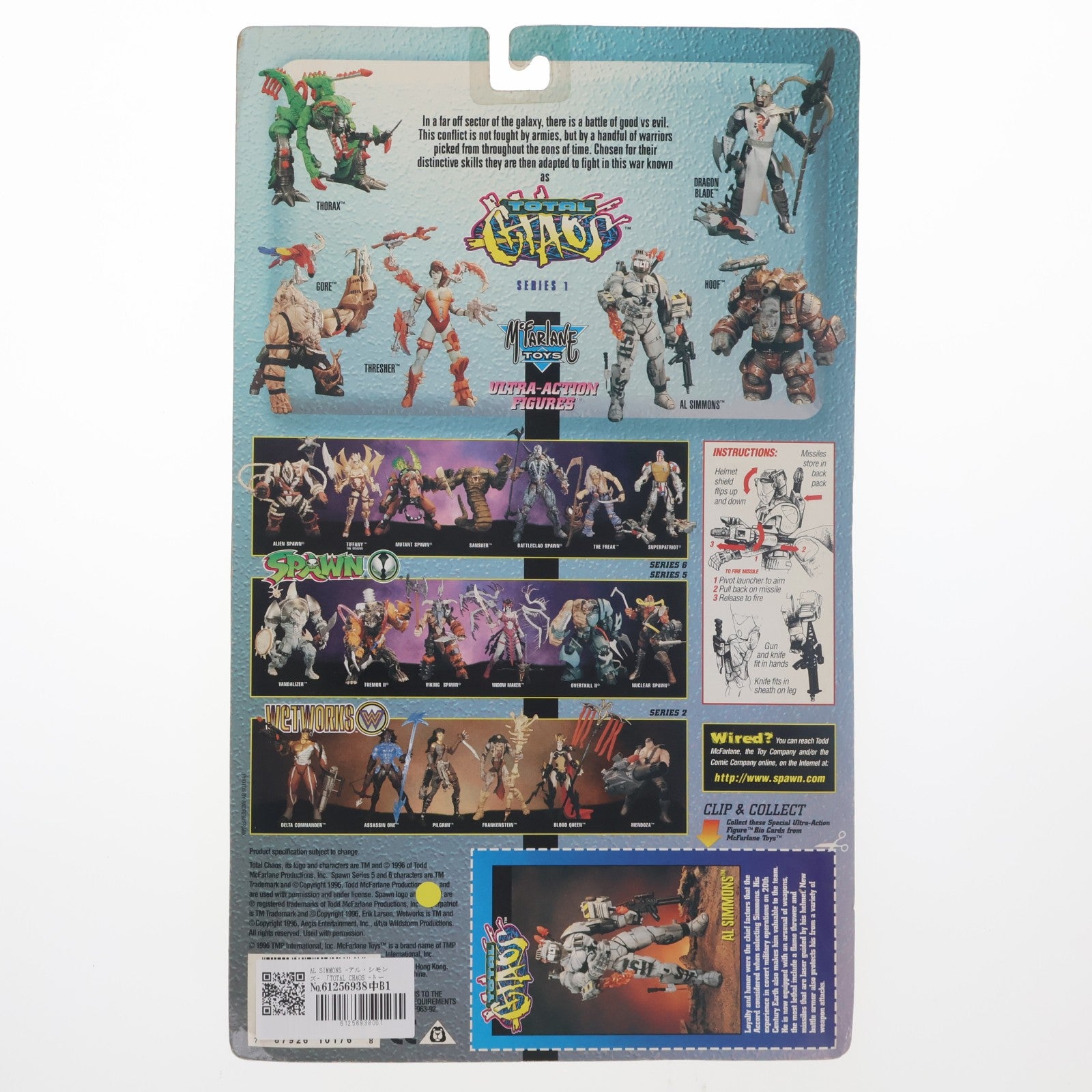 【中古即納】[FIG] ウルトラアクションフィギュア シリーズ1 AL SIMMONS(アル・シモンズ) TOTAL CHAOS(トータルカオス) 完成品 可動フィギュア マクファーレン・トイズ(19961231)