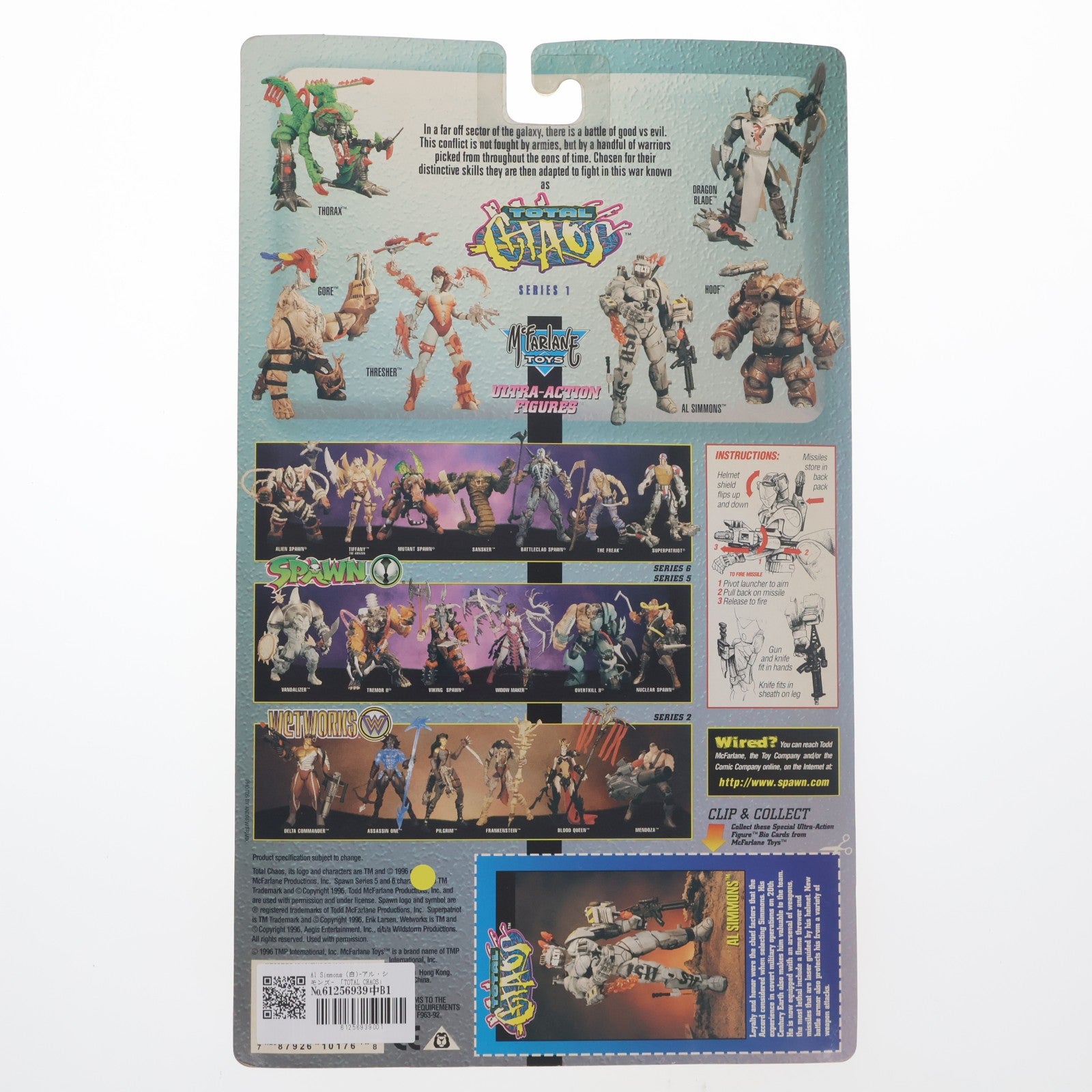 【中古即納】[FIG] ウルトラアクションフィギュア シリーズ1 AL SIMMONS(アル・シモンズ)(白) TOTAL CHAOS(トータルカオス) 完成品 可動フィギュア マクファーレン・トイズ(19961231)