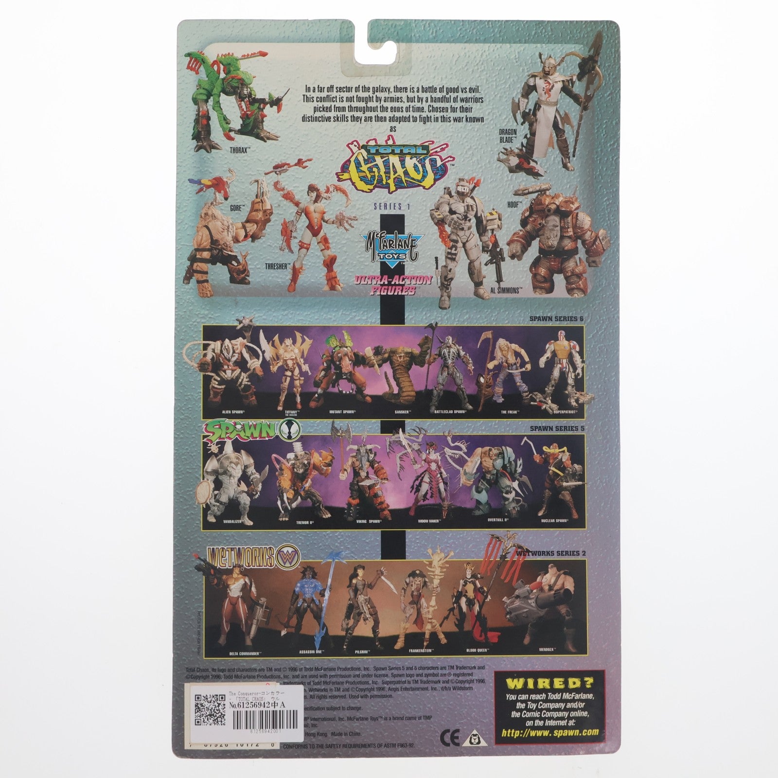 【中古即納】[FIG] トータル・カオス・ウルトラ・アクションフィギュア The Conqueror(コンカラー) TOTAL CHAOS シリーズ1 完成品 可動フィギュア マクファーレン・トイズ(19960228)