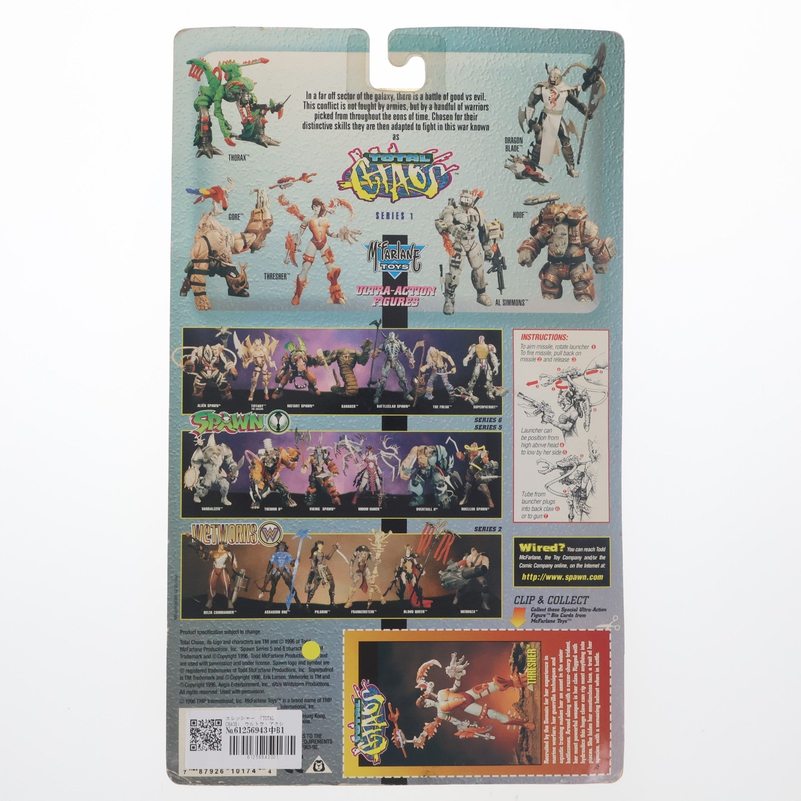 【中古即納】[FIG] トータル・カオス・ウルトラ・アクションフィギュア Thresher(スレッシャー) TOTAL CHAOS シリーズ1 完成品 可動フィギュア マクファーレン・トイズ/レッズ(19960228)