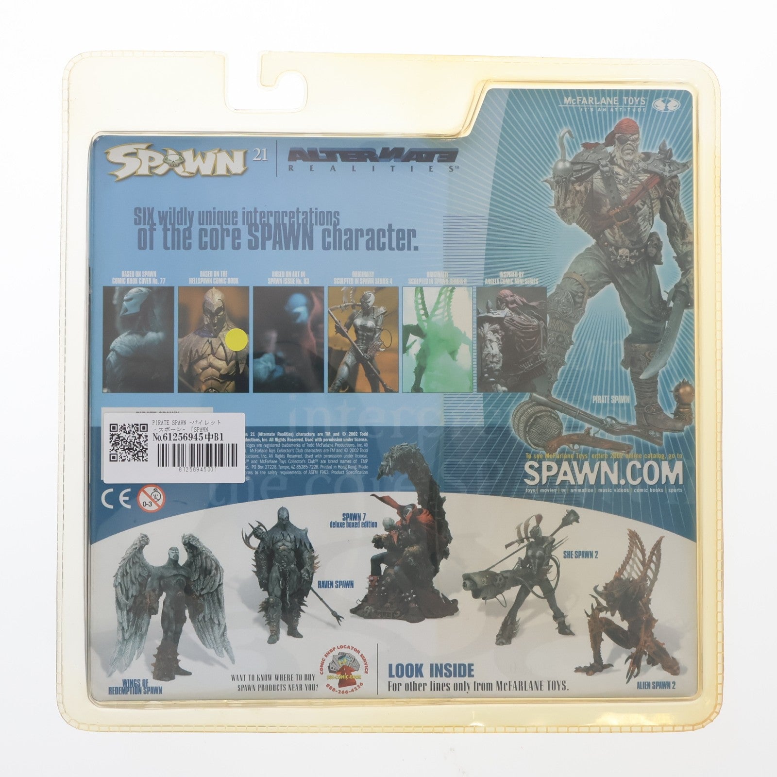 【中古即納】[FIG] スポーン・ウルトラ・アクションフィギュア シリーズ21 SPAWN ALTERNATE REALITIES パイレット・スポーン 完成品 可動フィギュア マクファーレン・トイズ(19991231)