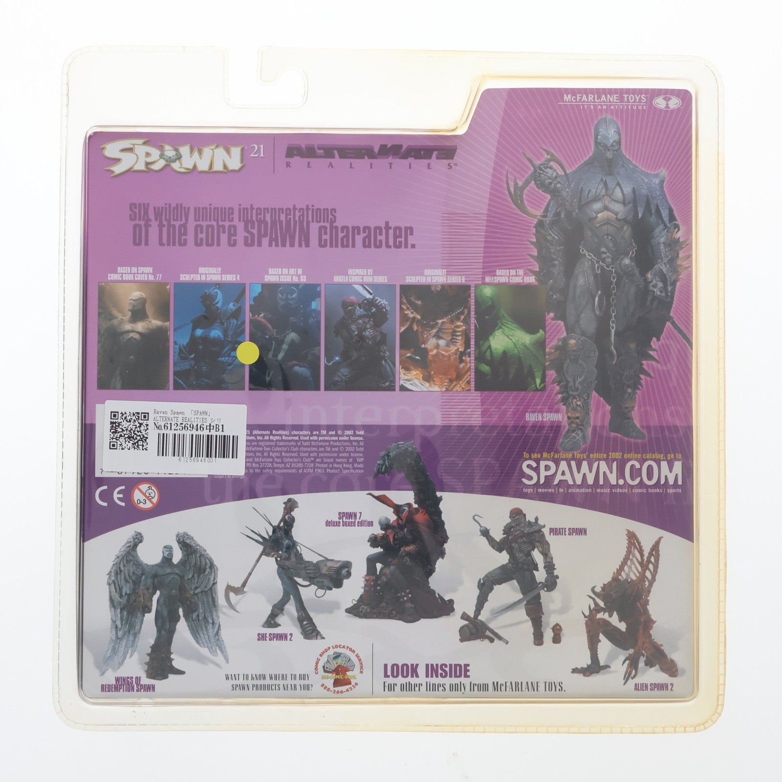 【中古即納】[FIG] スポーン・ウルトラ・アクションフィギュア シリーズ21 SPAWN ALTERNATE REALITIES レイヴン・スポーン 完成品 可動フィギュア マクファーレン・トイズ(19991231)
