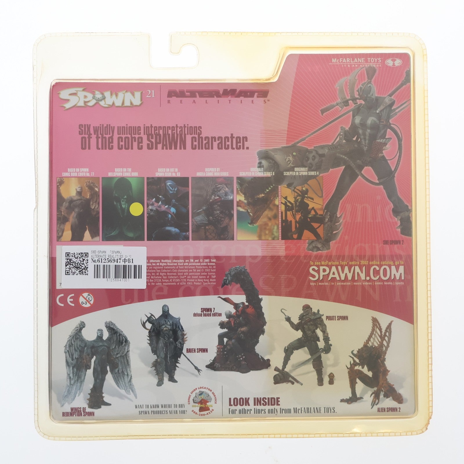 【中古即納】[FIG] スポーン・ウルトラ・アクションフィギュア シリーズ21 SPAWN ALTERNATE REALITIES シー・スポーン 完成品 可動フィギュア マクファーレン・トイズ(19991231)