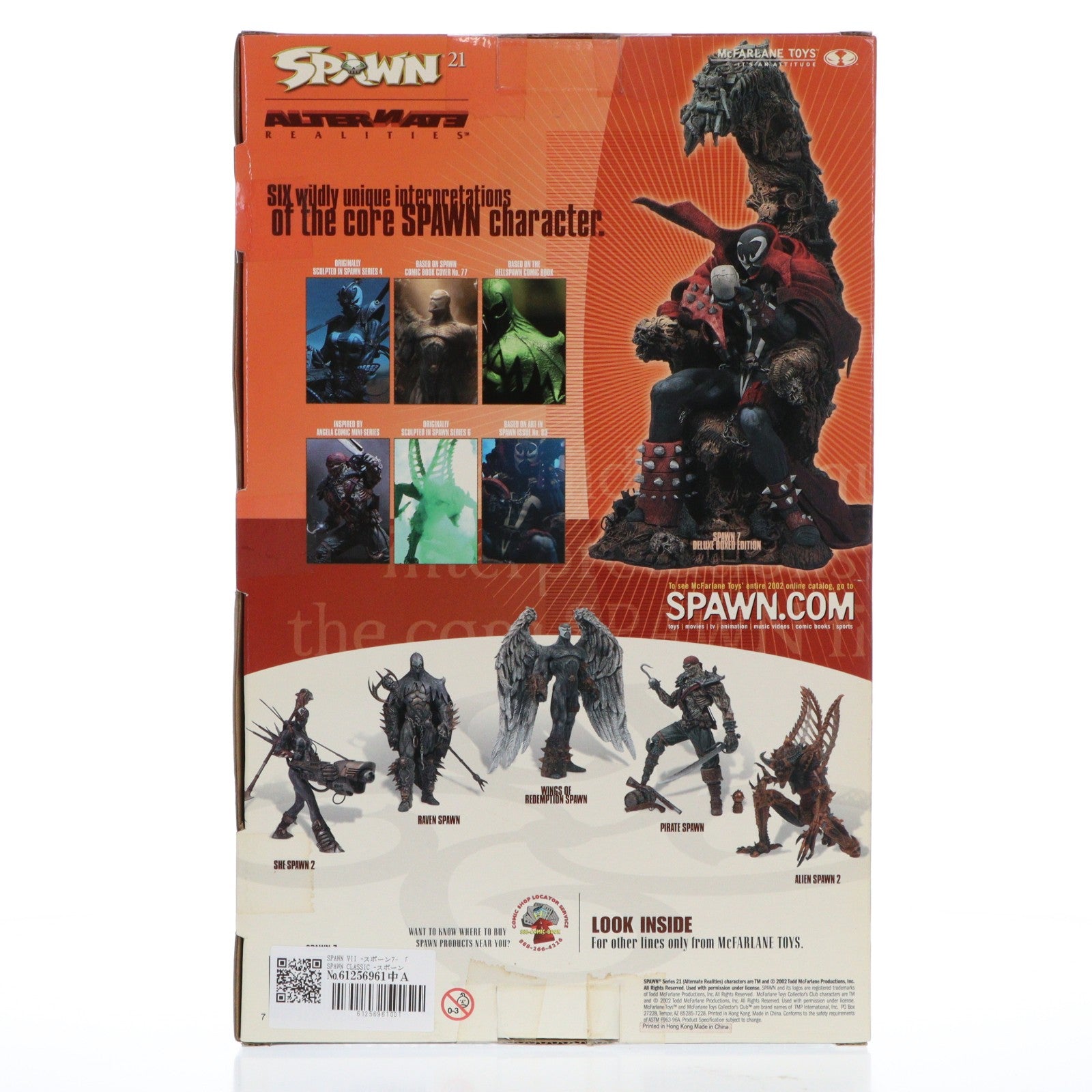 【中古即納】[FIG] スポーン・クラシック・ウルトラ・アクションフィギュア シリーズ21 デラックスボックス スポーン7 完成品 可動フィギュア マクファーレン・トイズ(19991231)