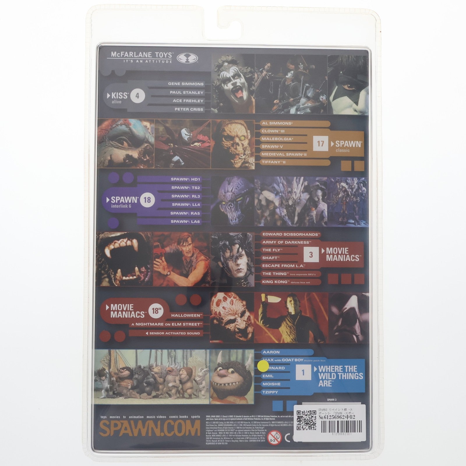 【中古即納】[FIG] MTCC限定 スポーン・ウルトラ・アクションフィギュア シリーズ7 SPAWN SPECIAL EDITION スポーン3 リペイント版 完成品 可動フィギュア マクファーレン・トイズ(19991231)