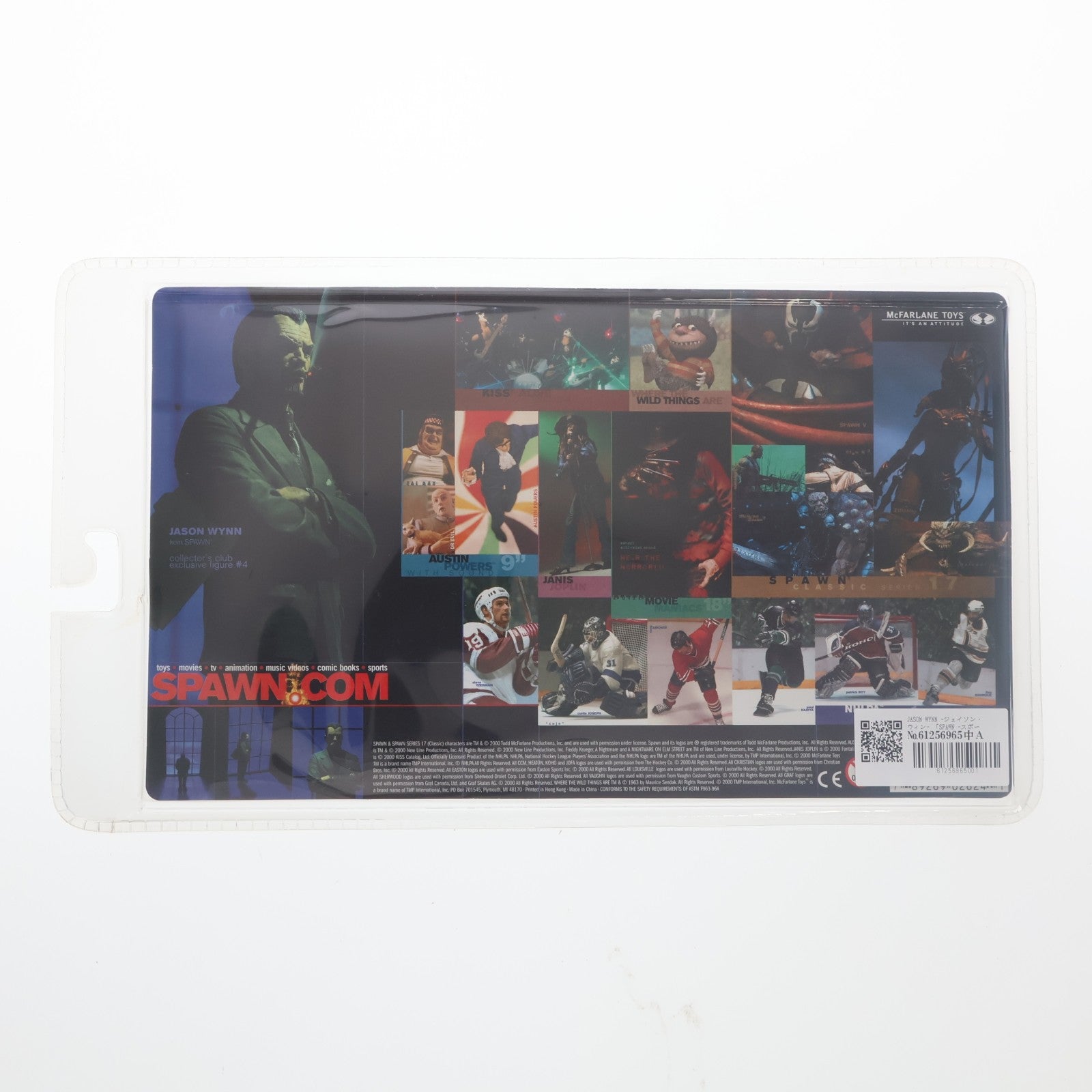 【中古即納】[FIG] スポーン・ウルトラ・アクションフィギュア SPAWN COLLECTOR'S CLUB スペシャルエディション ジェイソン・ウィン 完成品 可動フィギュア マクファーレン・トイズ(19991231)