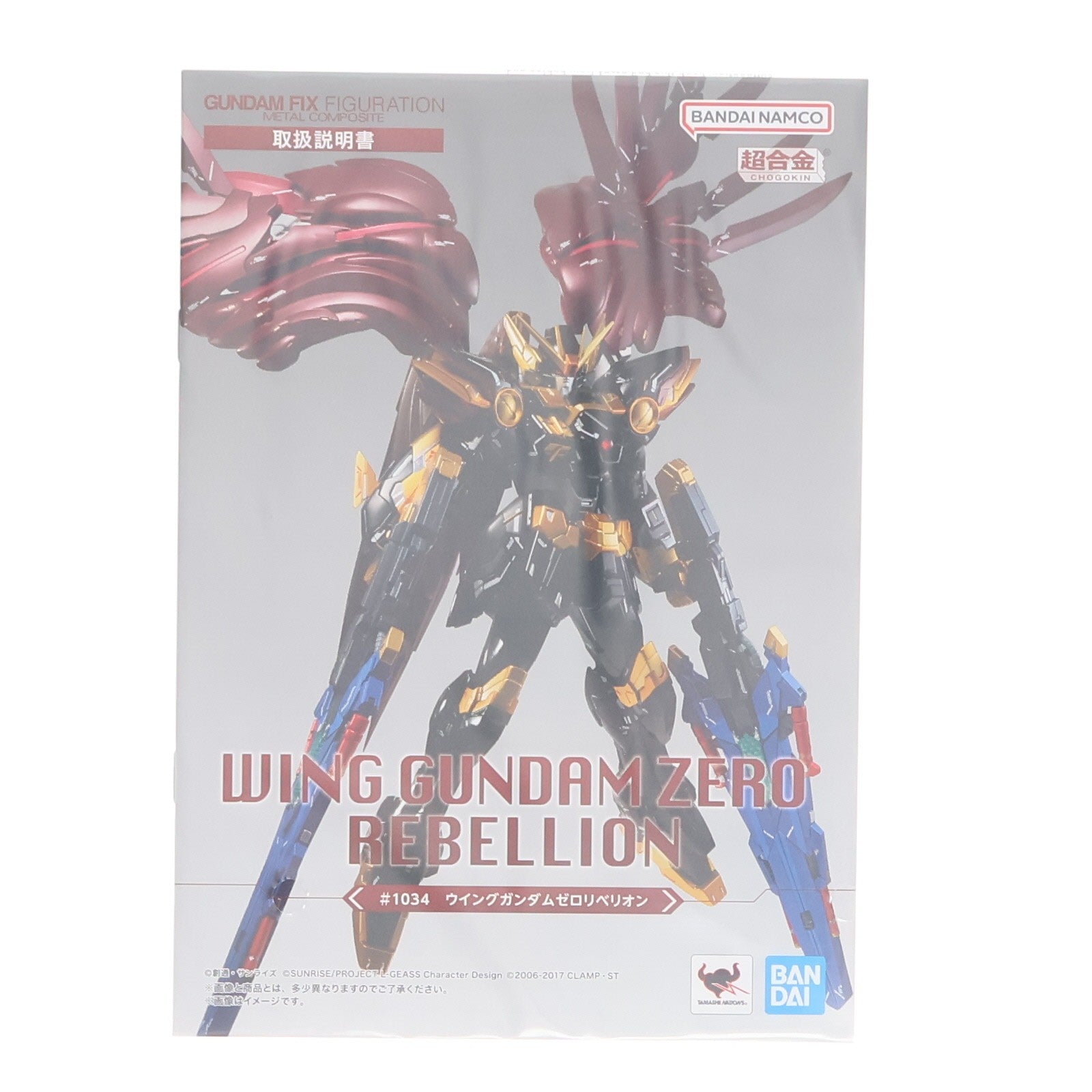 【中古即納】[FIG] 魂ウェブ商店限定 GUNDAM FIX FIGURATION METAL COMPOSITE ウイングガンダムゼロリベリオン スーパーロボット大戦DD 完成品 可動フィギュア バンダイスピリッツ(20251223)