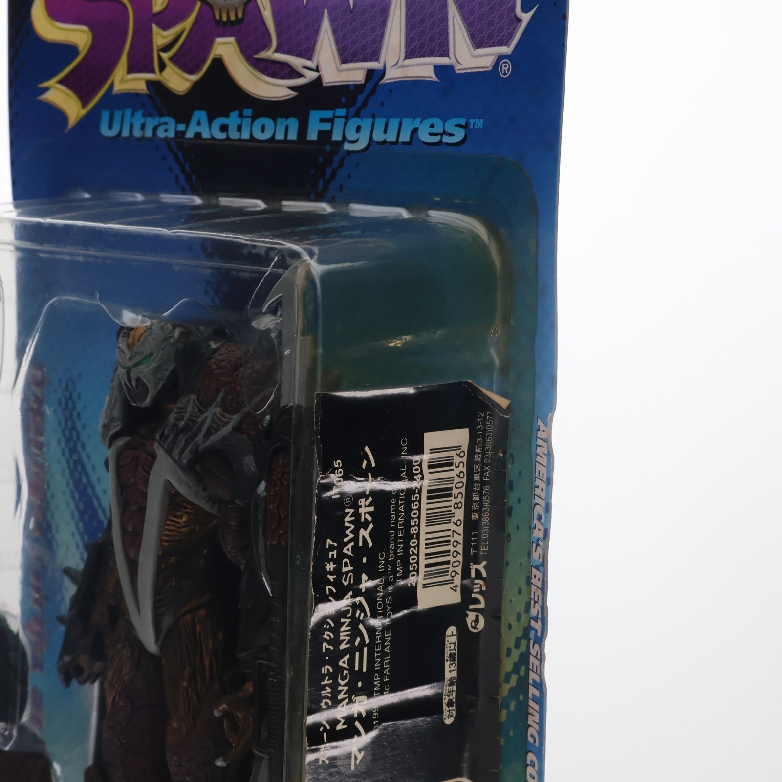 【中古即納】[FIG] スポーン・ウルトラ・アクションフィギュア シリーズ9 マンガ・ニンジャ・スポーン 2nd ver. manga SPAWN 完成品 可動フィギュア マクファーレン・トイズ(19991231)