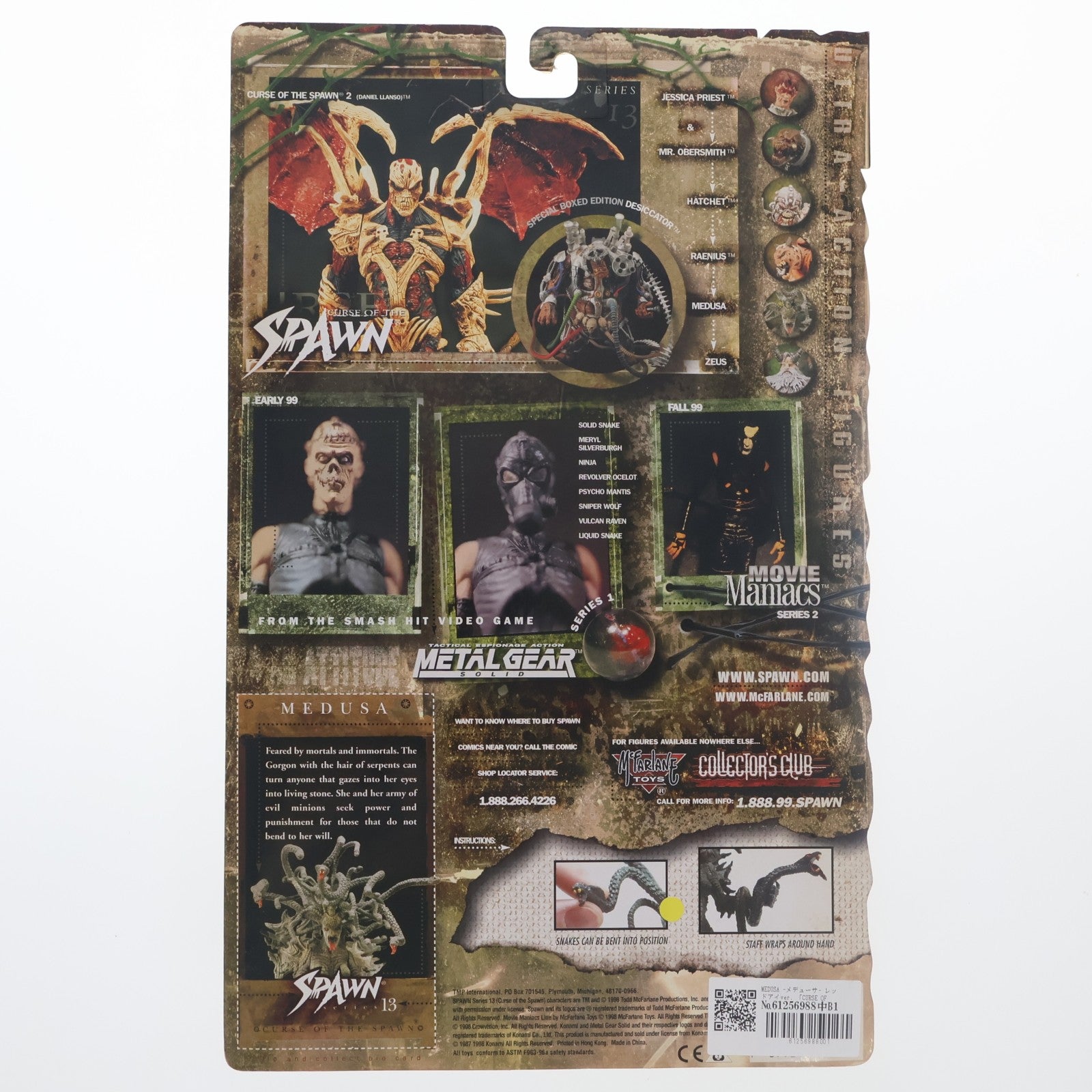 【中古即納】[FIG] スポーン・ウルトラ・アクションフィギュア シリーズ13 CURSE OF THE SPAWN(カース オブ ザ スポーン) メデューサ レッドアイver. 完成品 可動フィギュア マクファーレン・トイズ(19991231)