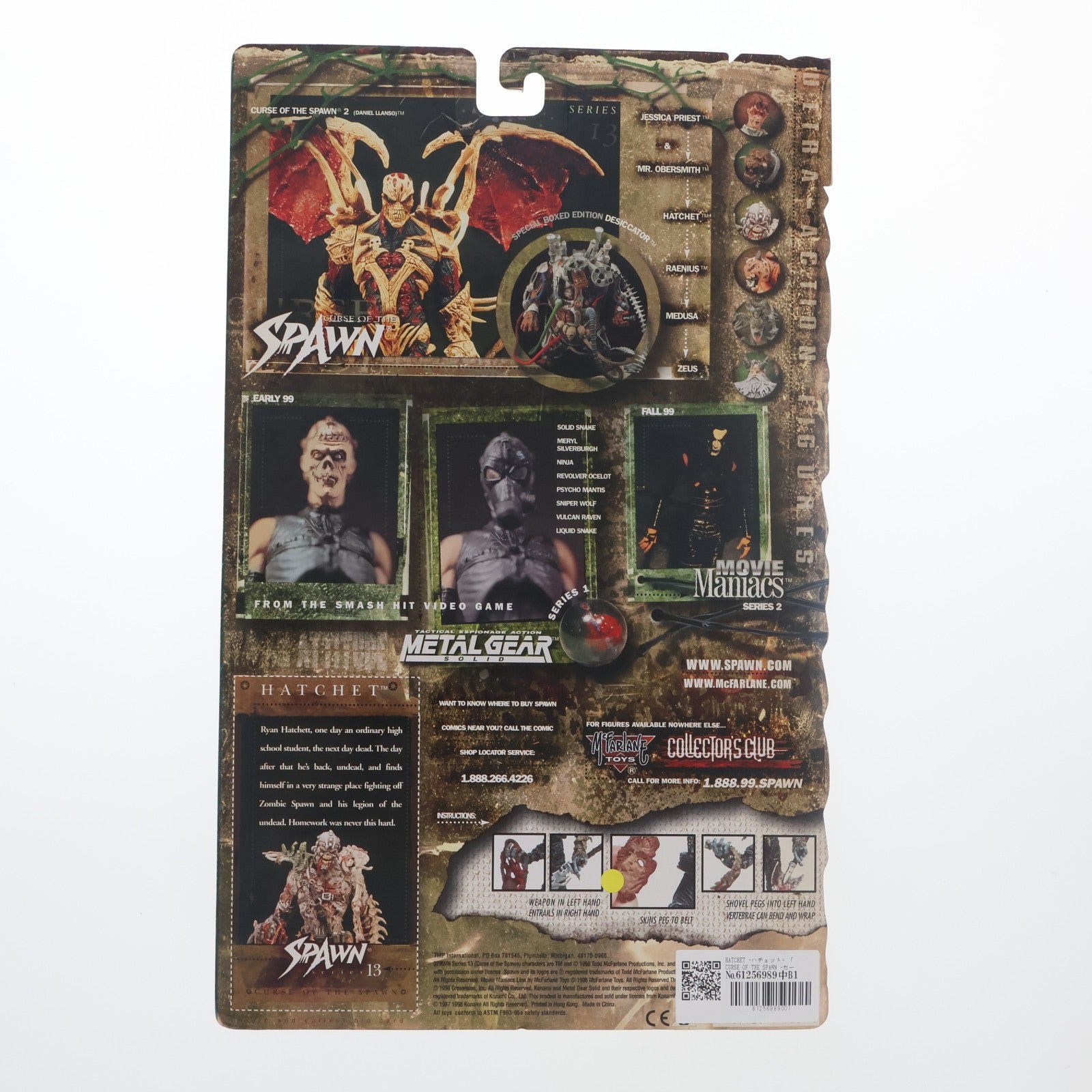 【中古即納】[FIG] スポーン・ウルトラ・アクションフィギュア シリーズ13 CURSE OF THE SPAWN(カース オブ ザ スポーン) ハチェット 完成品 可動フィギュア マクファーレン・トイズ(19991231)