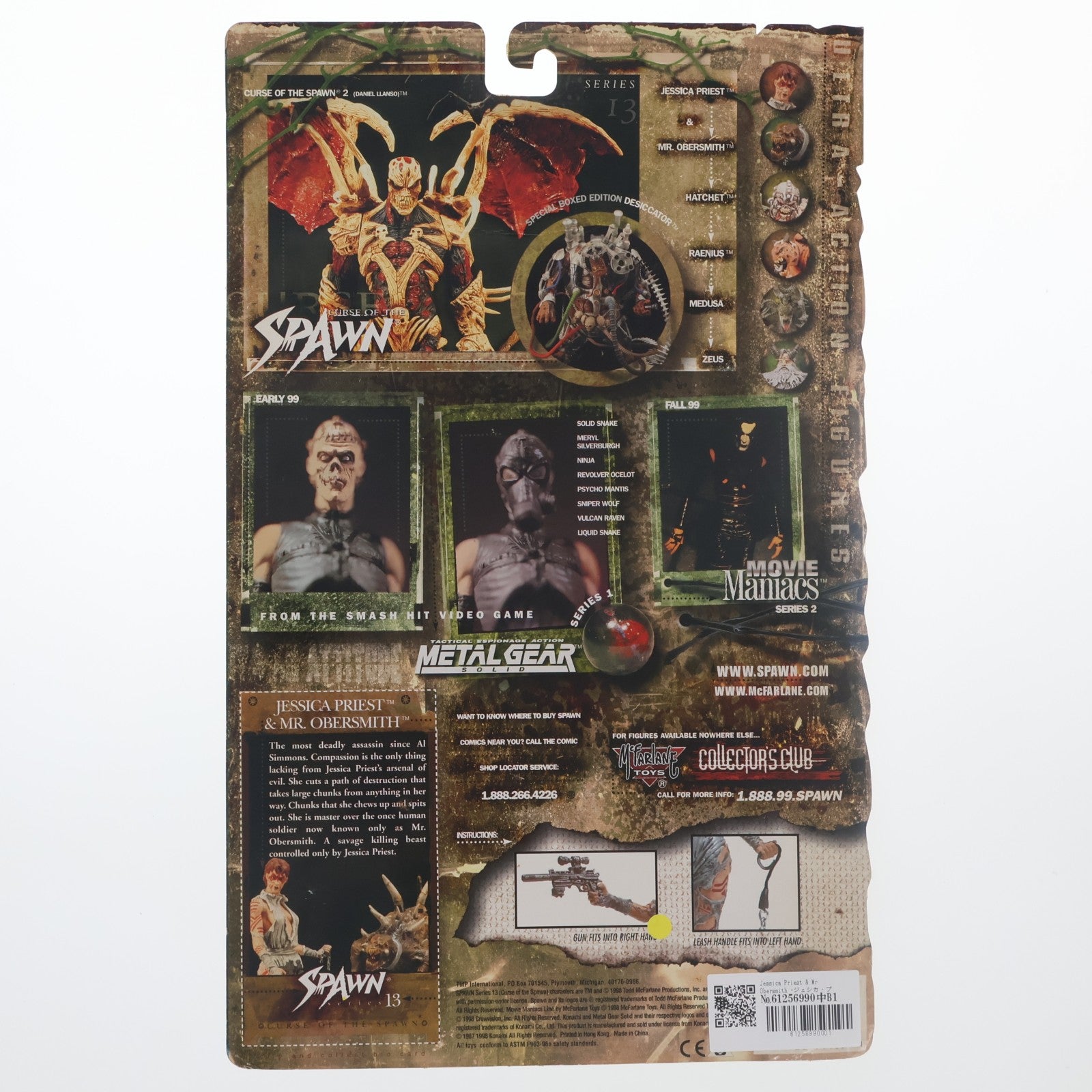 【中古即納】[FIG] スポーン・ウルトラ・アクションフィギュア シリーズ13 CURSE OF THE SPAWN(カース オブ ザ スポーン) ジェシカ・プリースト&ミスター・オバースミス 完成品 可動フィギュア マクファーレン・トイズ(19991231)