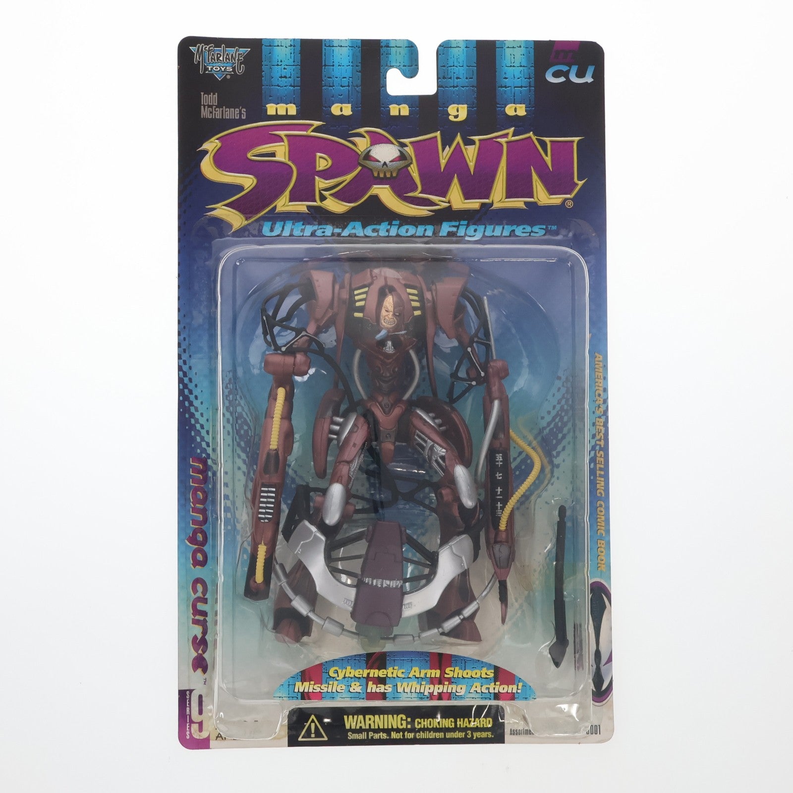 【中古即納】[FIG] スポーン・ウルトラ・アクションフィギュア シリーズ9 マンガ・カース リペイント manga SPAWN 完成品 可動フィギュア(0001) マクファーレン・トイズ(19971031)