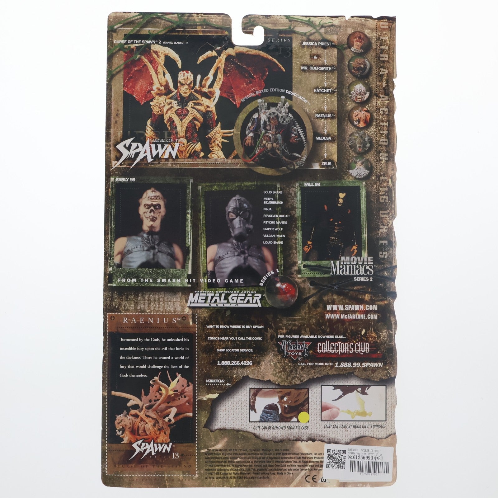【中古即納】[FIG] スポーン・ウルトラ・アクションフィギュア シリーズ13 CURSE OF THE SPAWN(カース オブ ザ スポーン) ラエニウス 完成品 可動フィギュア マクファーレン・トイズ(19991231)