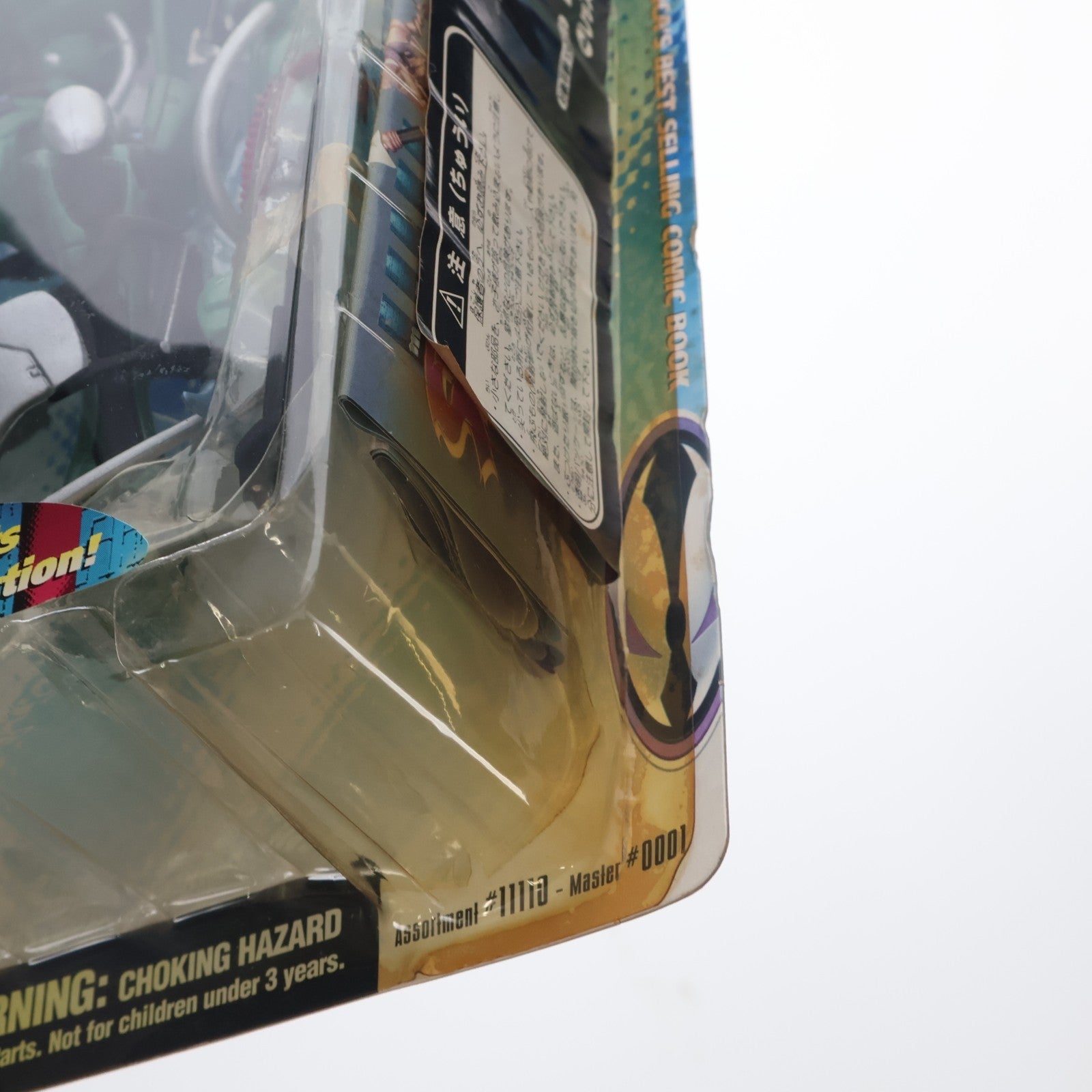 【中古即納】[FIG] スポーン・ウルトラ・アクションフィギュア シリーズ9 マンガ・カース manga SPAWN 完成品 可動フィギュア マクファーレン・トイズ(19971031)