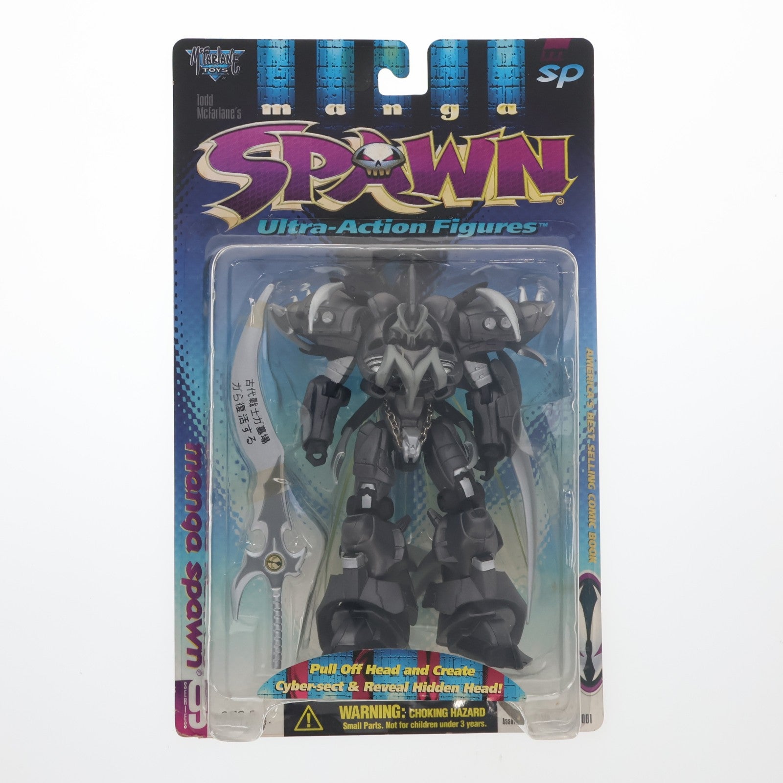 【中古即納】[FIG] スポーン・ウルトラ・アクションフィギュア シリーズ9 マンガ・スポーン リペイントver.(胸部Mグレー) manga SPAWN 完成品 可動フィギュア マクファーレン・トイズ(19991231)