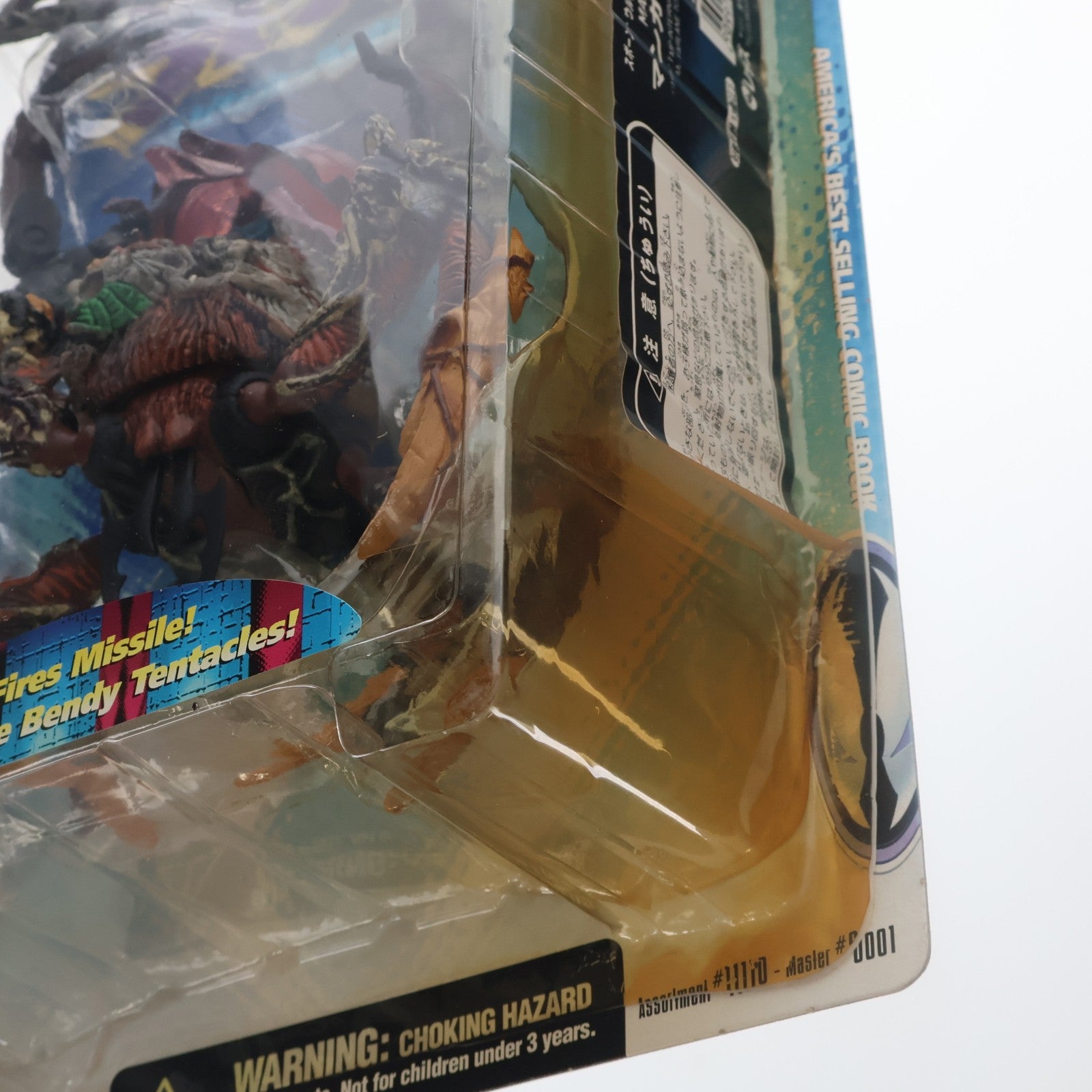 【中古即納】[FIG] スポーン・ウルトラ・アクションフィギュア シリーズ9 マンガ・クラウン manga SPAWN 完成品 可動フィギュア マクファーレン・トイズ(19991231)