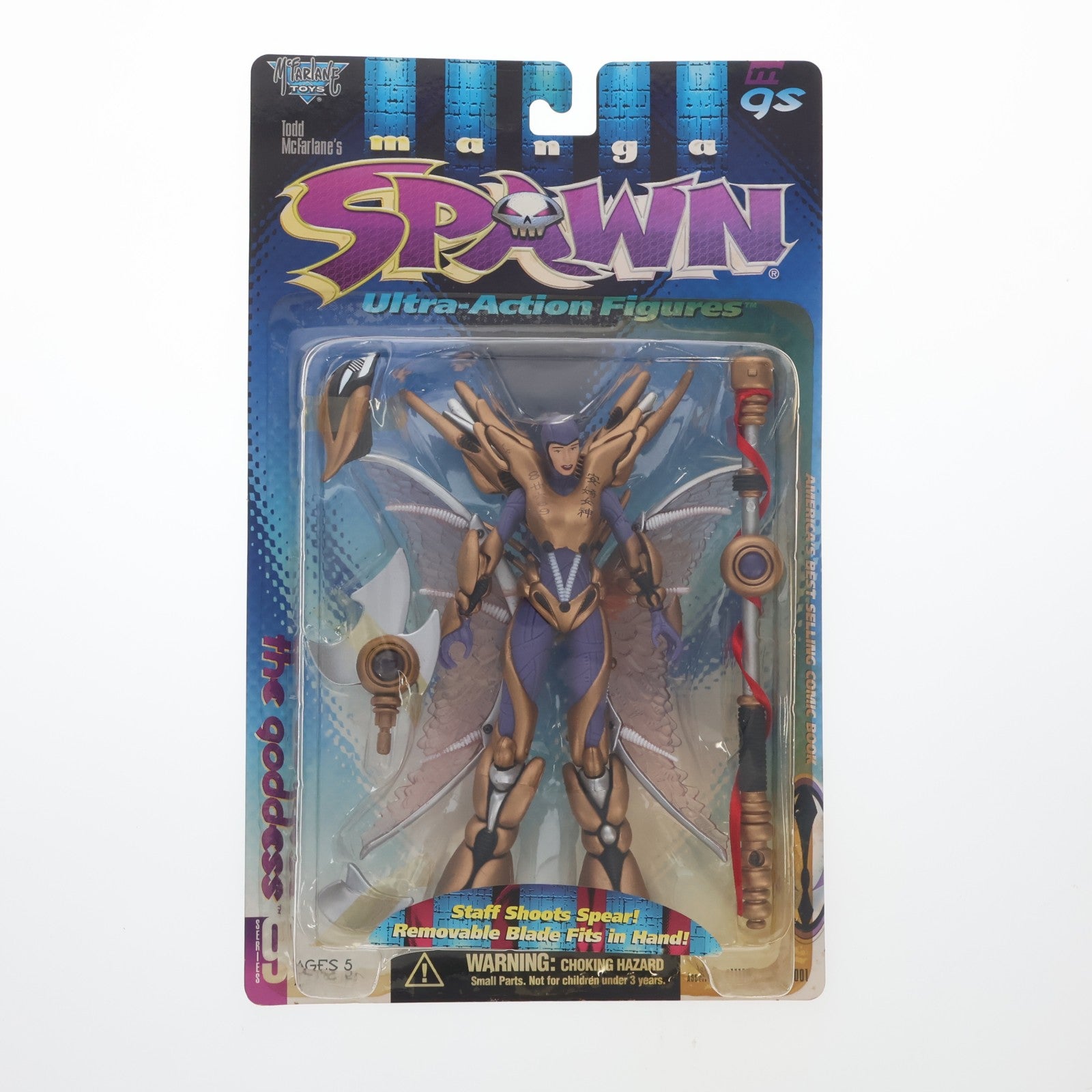 【中古即納】[FIG] ウルトラアクションフィギュア シリーズ9 マンガ・THE GODDESS-ザ・ゴッデス- SPAWN(マンガ スポーン) 完成品 可動フィギュア(0001) レッズ(19991231)