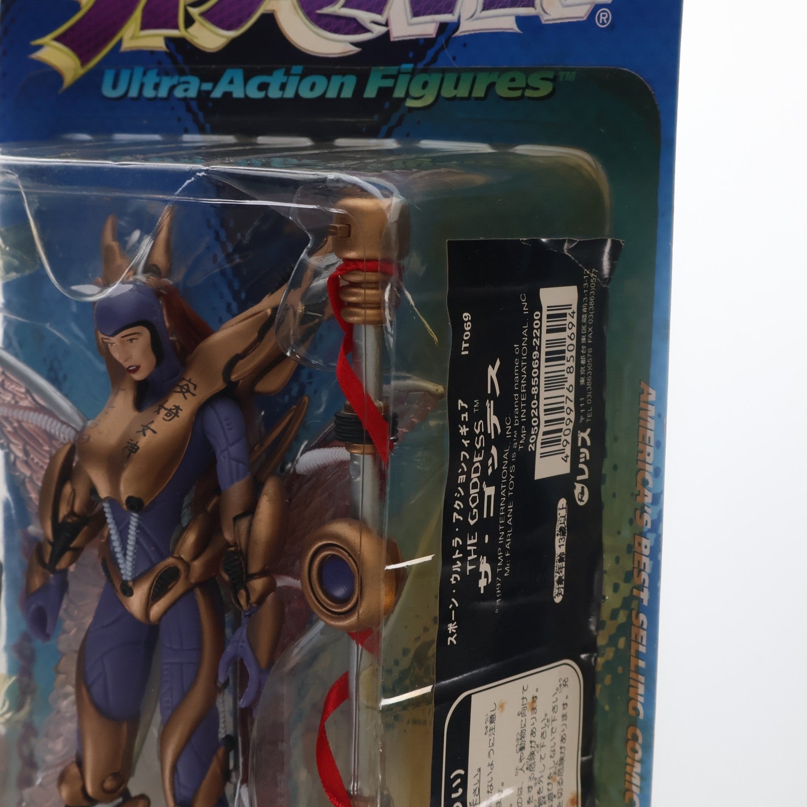 【中古即納】[FIG] ウルトラアクションフィギュア シリーズ9 マンガ・THE GODDESS-ザ・ゴッデス- SPAWN(マンガ スポーン) 完成品 可動フィギュア(0001) レッズ(19991231)