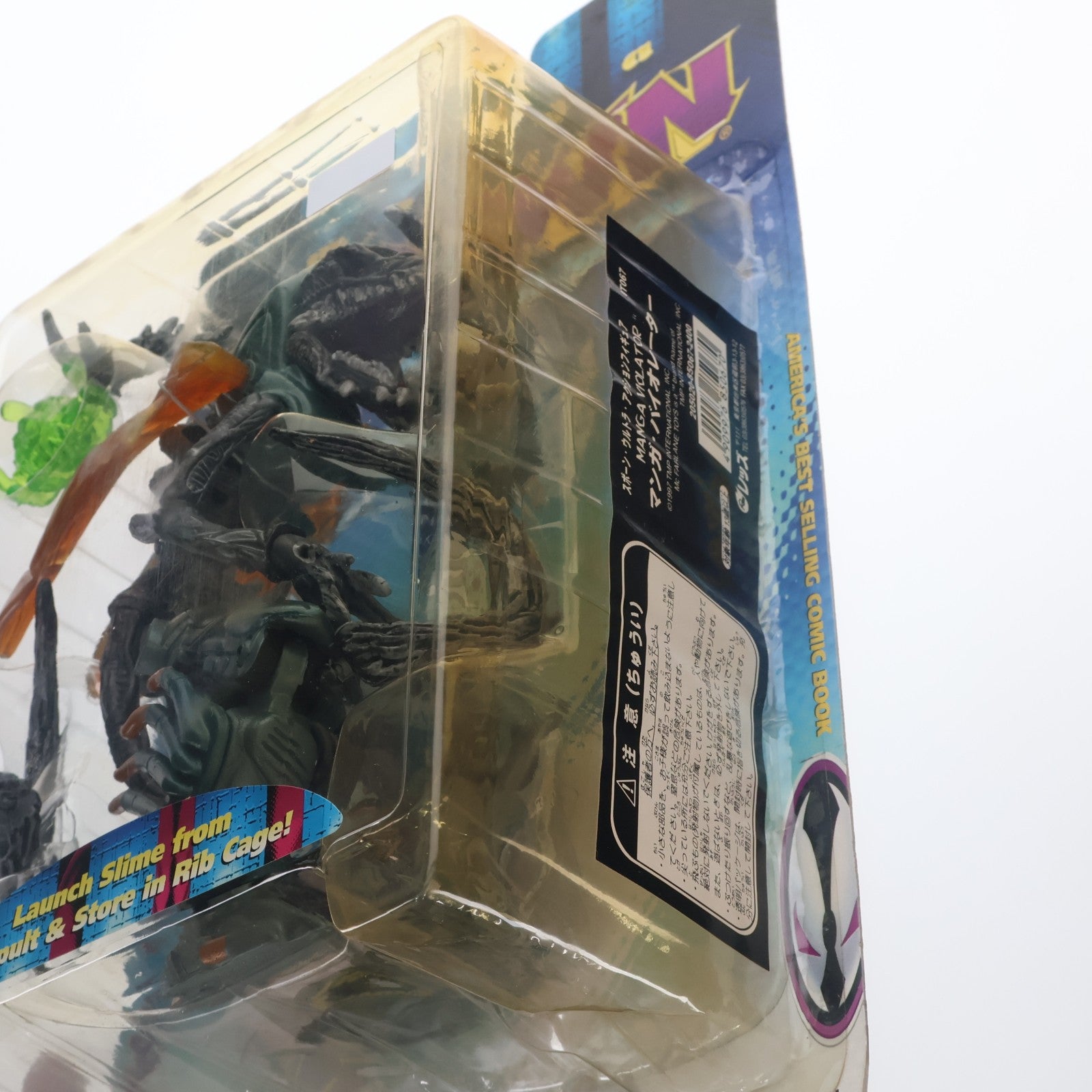 【中古即納】[FIG] ウルトラアクションフィギュア シリーズ9 manga violator -マンガ バイオレーター-(リペイントVer.) manga SPAWN(マンガ スポーン) 完成品 可動フィギュア マクファーレン・トイズ(19971031)