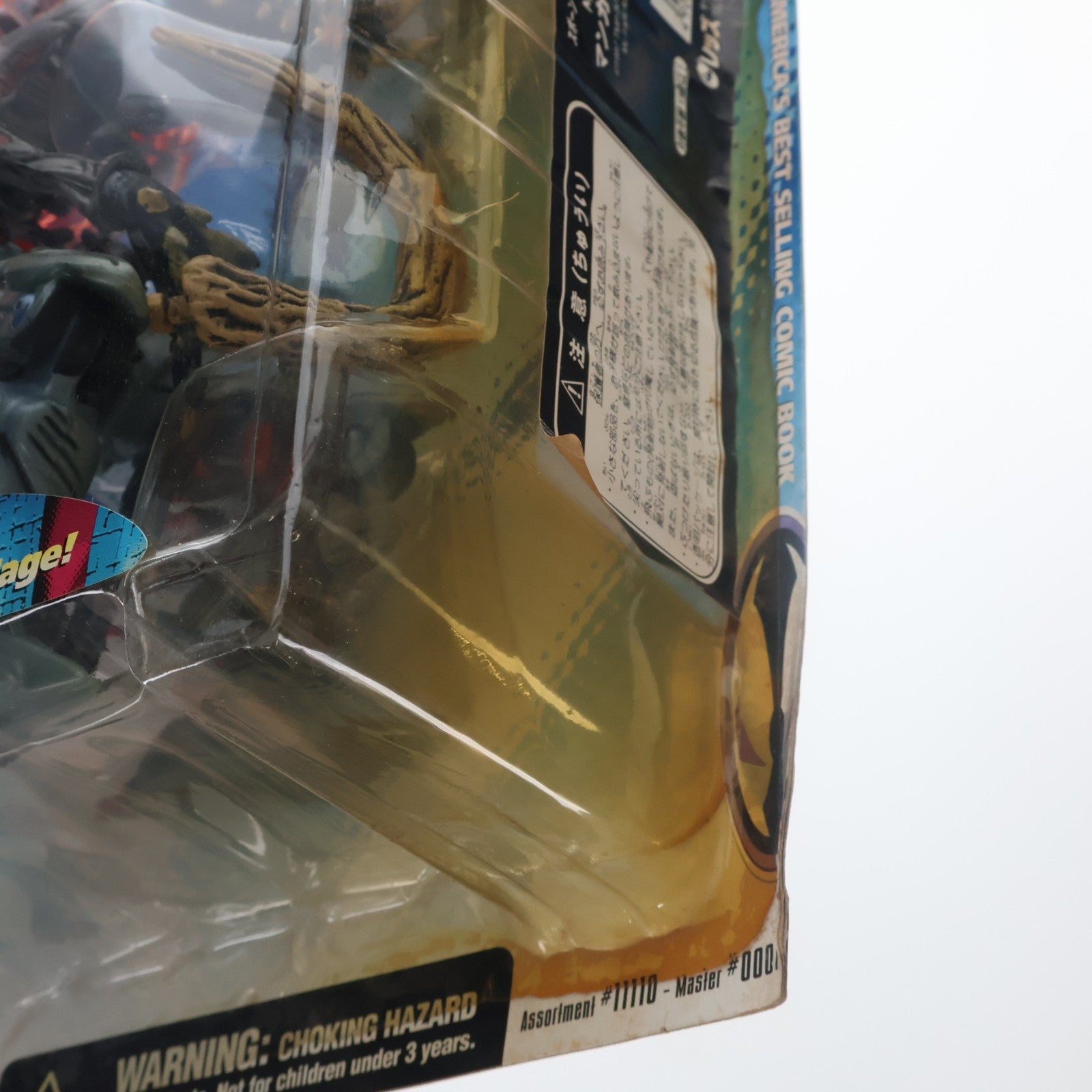【中古即納】[FIG] ウルトラアクションフィギュア シリーズ9 マンガ バイオレーター SPAWN(スポーン) 完成品 可動フィギュア マクファーレン・トイズ(19971031)