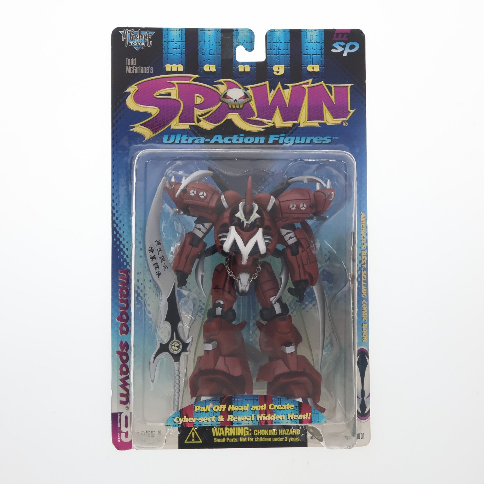 【中古即納】[FIG] ウルトラアクションフィギュア シリーズ9 manga SPAWN(マンガ・スポーン) 剣漢字Ver. 完成品 可動フィギュア マクファーレントイズ(19971231)