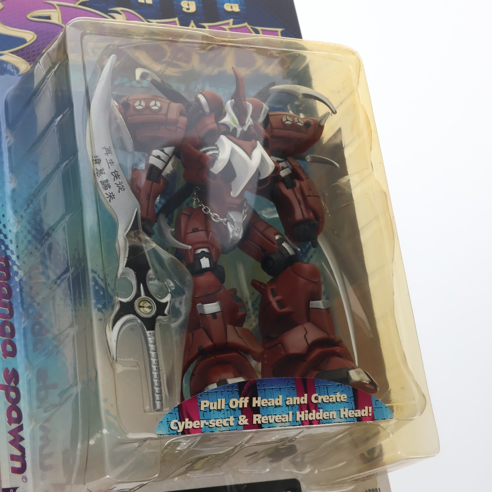 【中古即納】[FIG] ウルトラアクションフィギュア シリーズ9 manga SPAWN(マンガ・スポーン) 剣漢字Ver. 完成品 可動フィギュア マクファーレントイズ(19971231)
