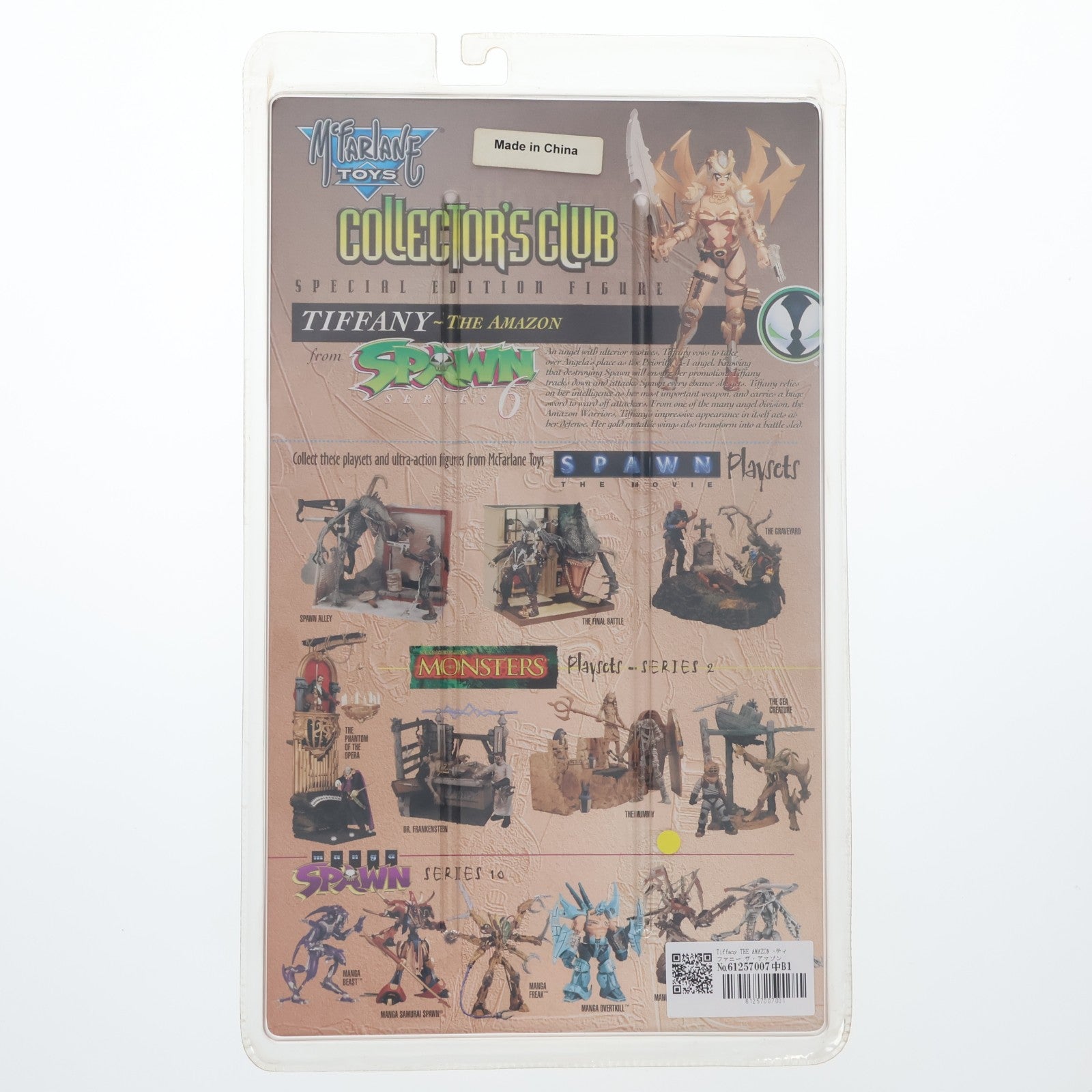 【中古即納】[FIG] スポーン・ウルトラ・アクションフィギュア SPAWN COLLECTOR'S CLUB スペシャルエディション ティファニー ザ・アマゾン(刃黄緑) 完成品 可動フィギュア マクファーレン・トイズ(19991231)