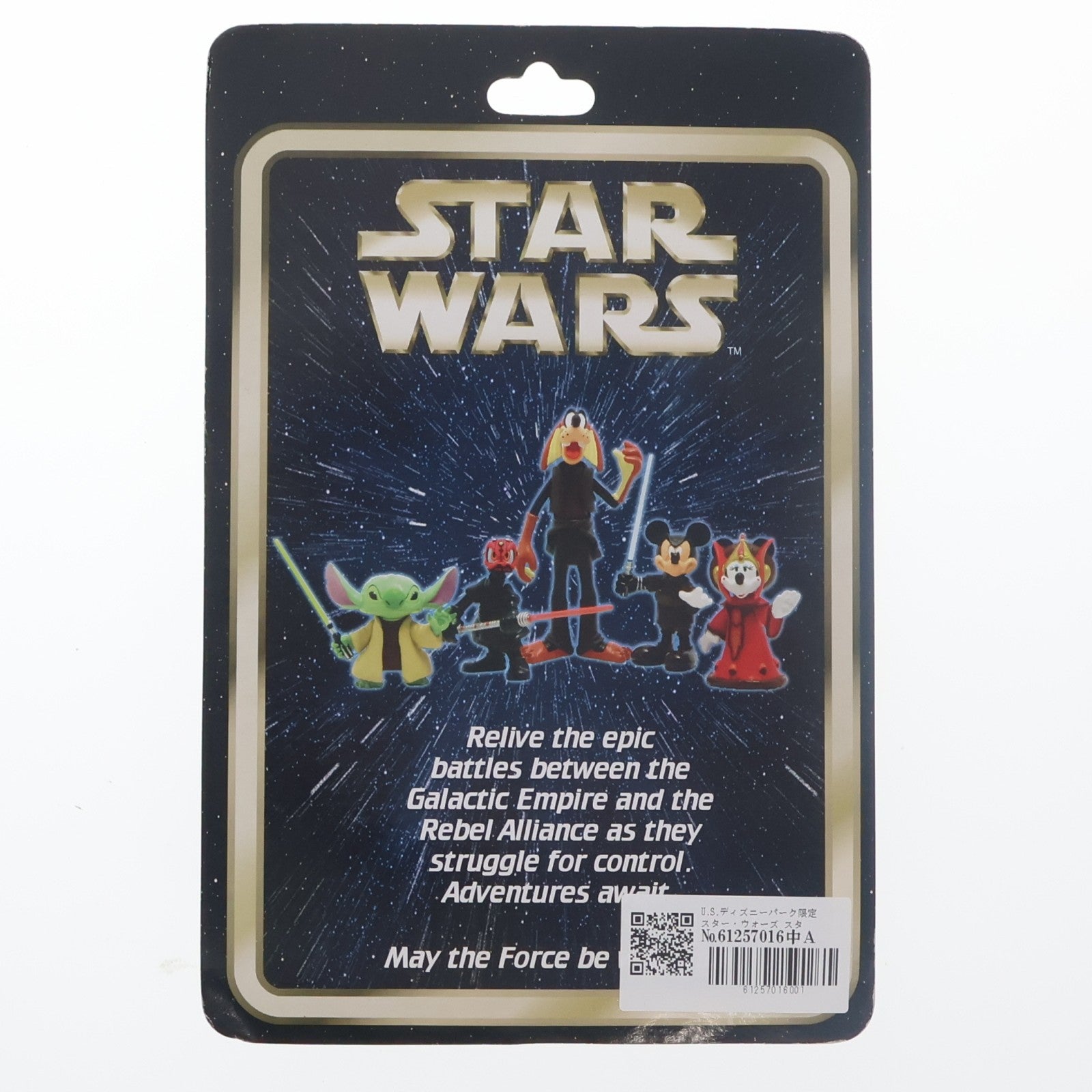 【中古即納】[FIG] U.S.ディズニーパーク限定 スター・ウォーズ スター・ツアーズ シリーズ2 スティッチasヨーダ ディズニー×STAR WARS 完成品 可動フィギュア ディズニーパーク(20081231)