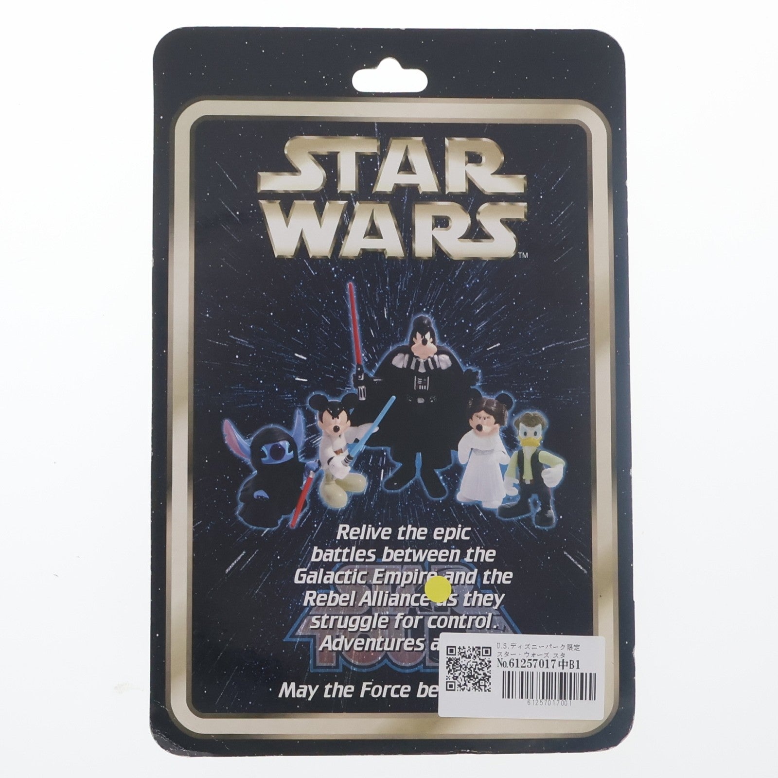 【中古即納】[FIG] U.S.ディズニーパーク限定 スター・ウォーズ スター・ツアーズ シリーズ1 スティッチasパルパティーン ディズニー×STAR WARS 完成品 可動フィギュア ディズニーパーク(20071231)