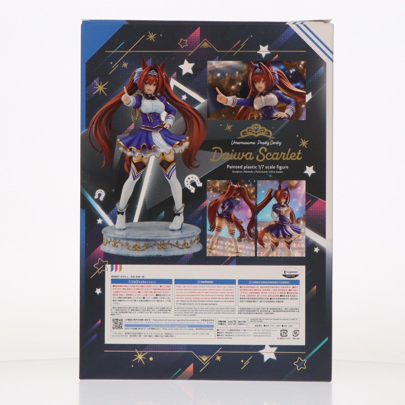 【中古即納】[FIG] ダイワスカーレット ウマ娘 プリティーダービー 1/7 完成品 フィギュア GOODSMILE ONLINE SHOP&オンラインショップ限定 マックスファクトリー(20230831)