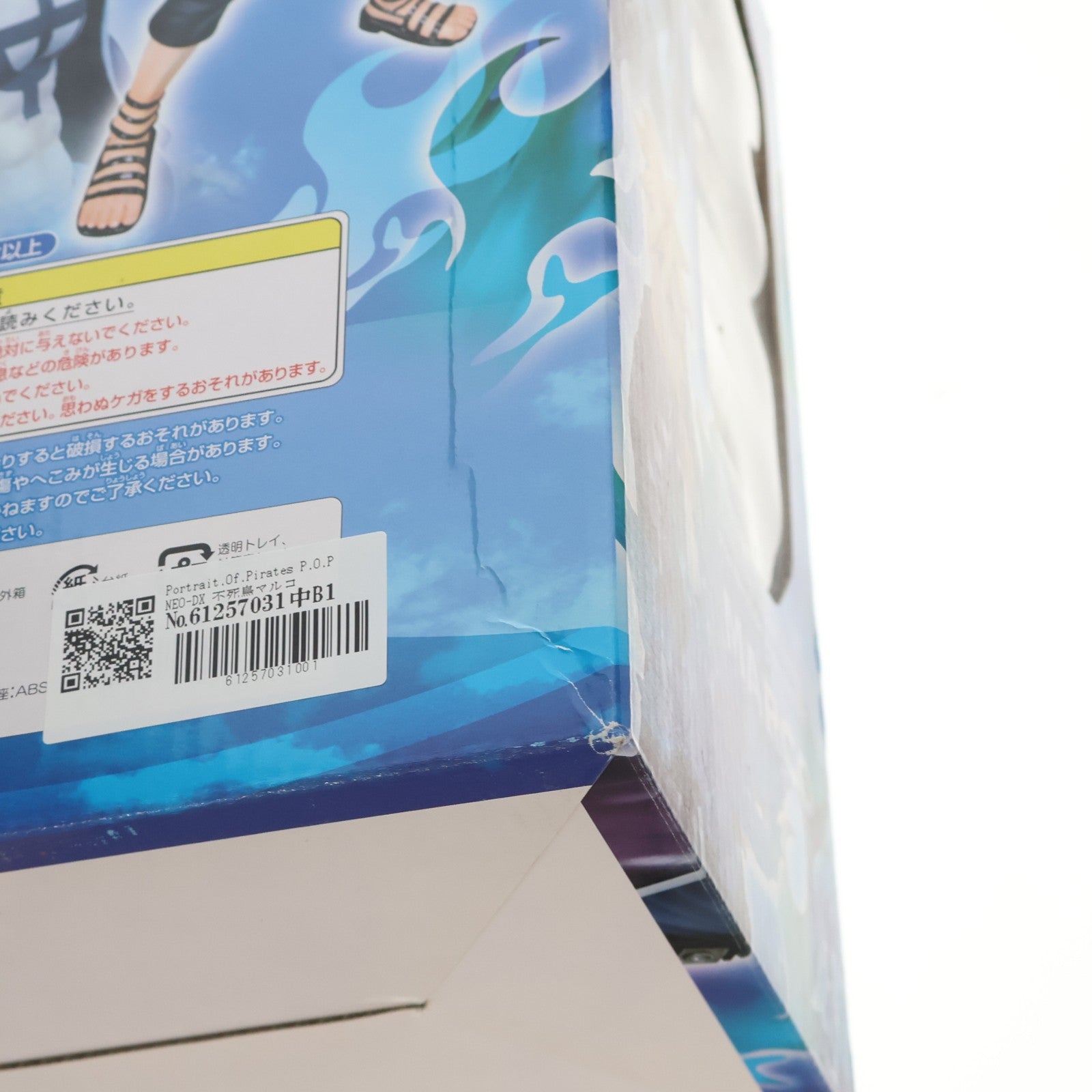 【中古即納】[FIG] Portrait.Of.Pirates P.O.P NEO-DX 不死鳥マルコ ONE PIECE(ワンピース) 1/8 完成品 フィギュア メガハウス(20111001)