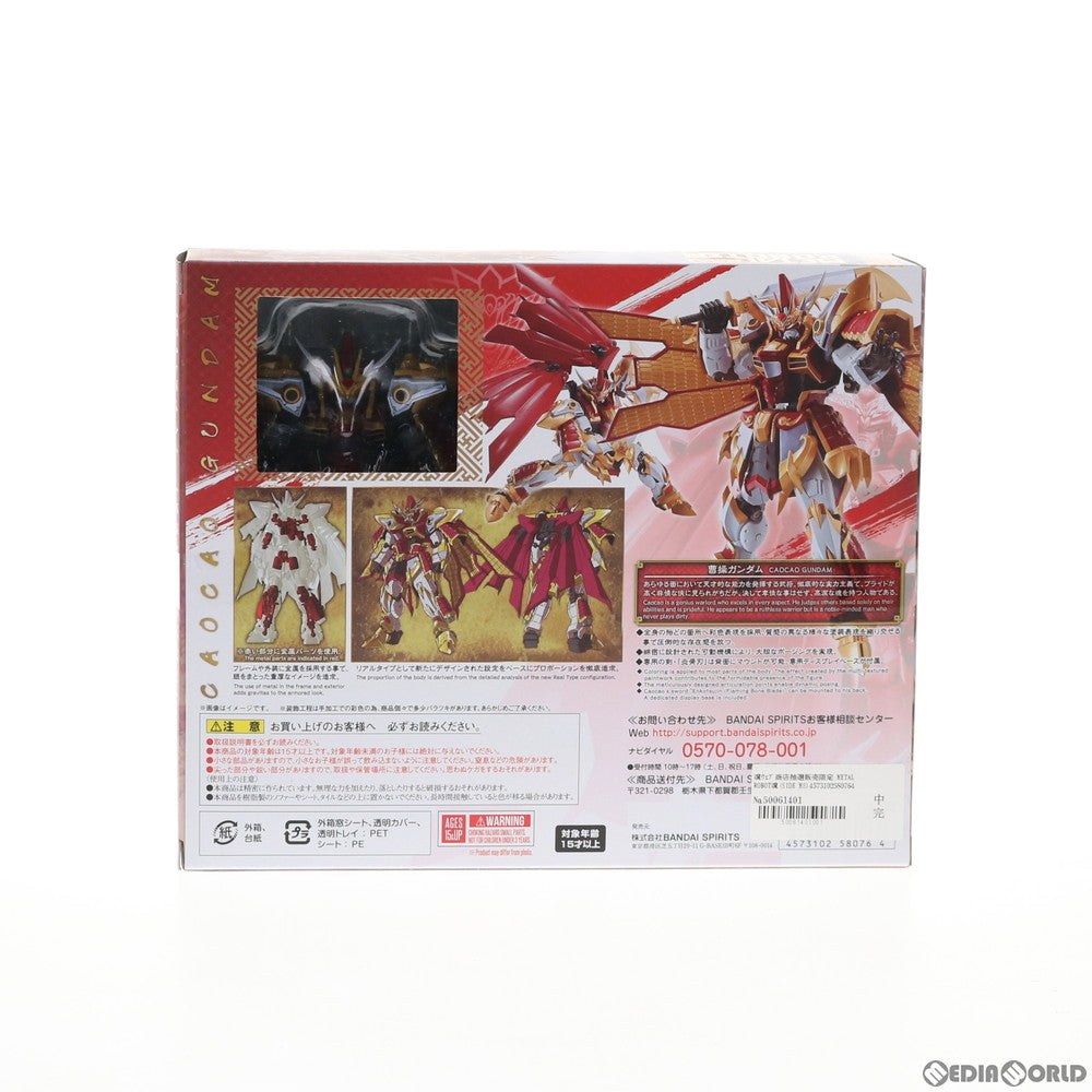 【中古即納】[FIG] 魂ウェブ商店抽選販売限定 METAL ROBOT魂(SIDE MS) 曹操ガンダム(リアルタイプver.) BB戦士三国伝 風雲豪傑編 完成品 可動フィギュア バンダイスピリッツ(20200131)