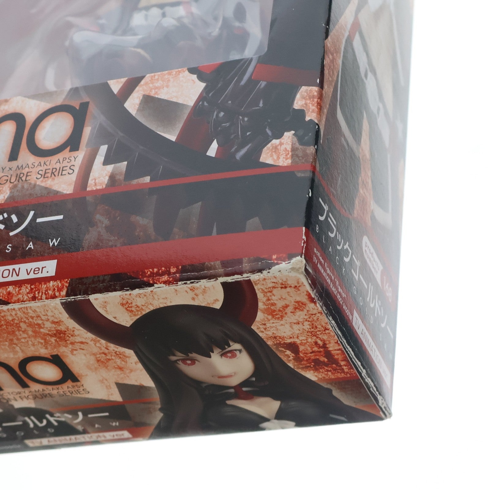 【中古即納】[FIG] figma(フィグマ) 168 ブラックゴールドソー TV ANIMATION ver. ブラック★ロックシューター 完成品 可動フィギュア マックスファクトリー(20130428)
