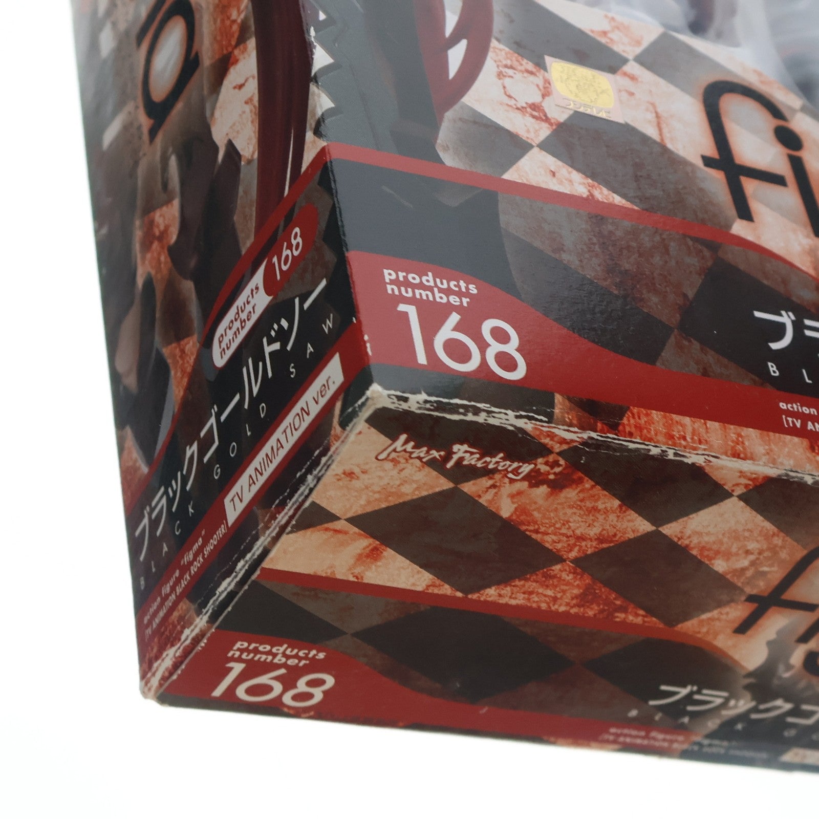 【中古即納】[FIG] figma(フィグマ) 168 ブラックゴールドソー TV ANIMATION ver. ブラック★ロックシューター 完成品 可動フィギュア マックスファクトリー(20130428)