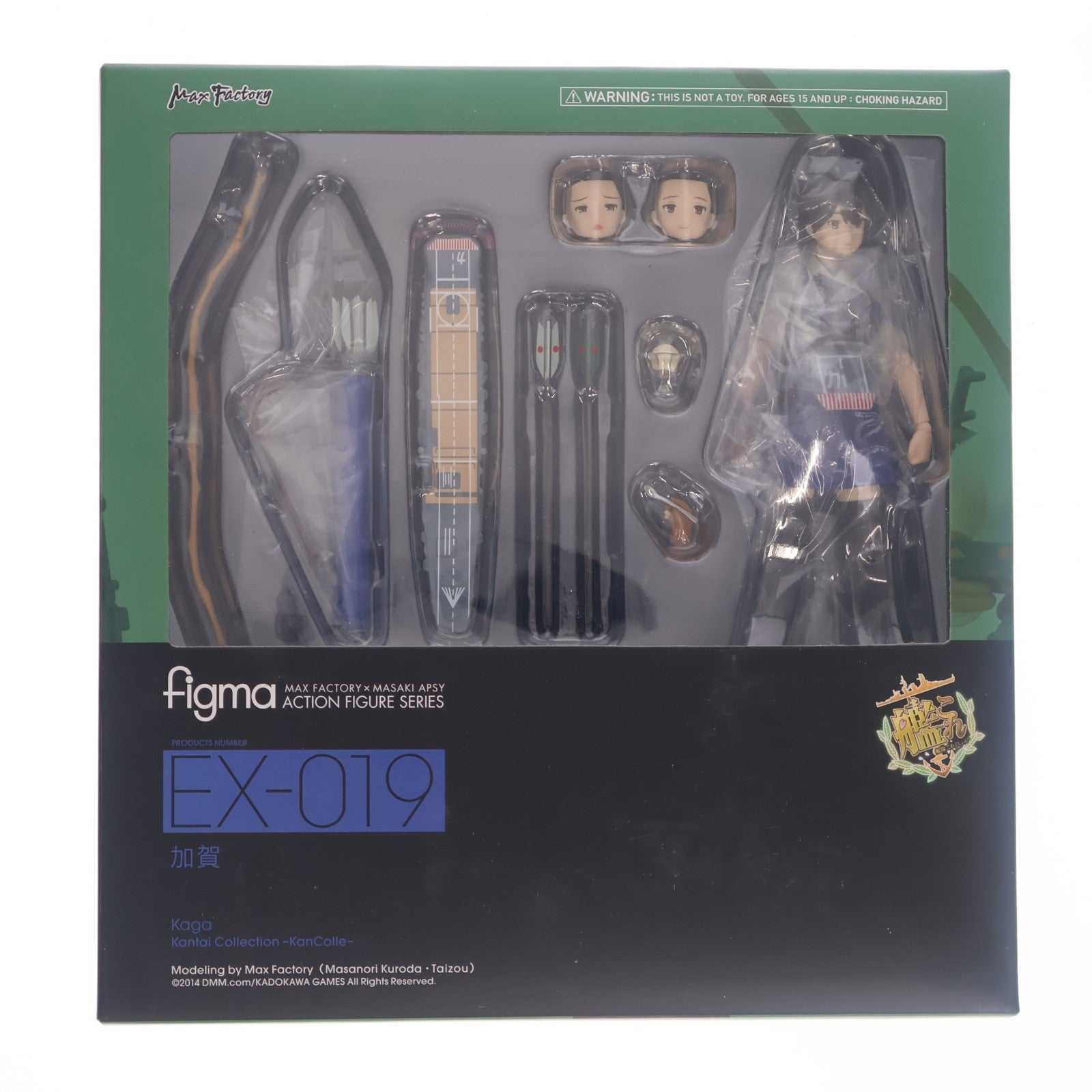【中古即納】[FIG] ワンダーフェスティバル2014夏限定 figma(フィグマ) EX-019 加賀 艦隊これくしょん -艦これ- 完成品 可動フィギュア マックスファクトリー(20140727)