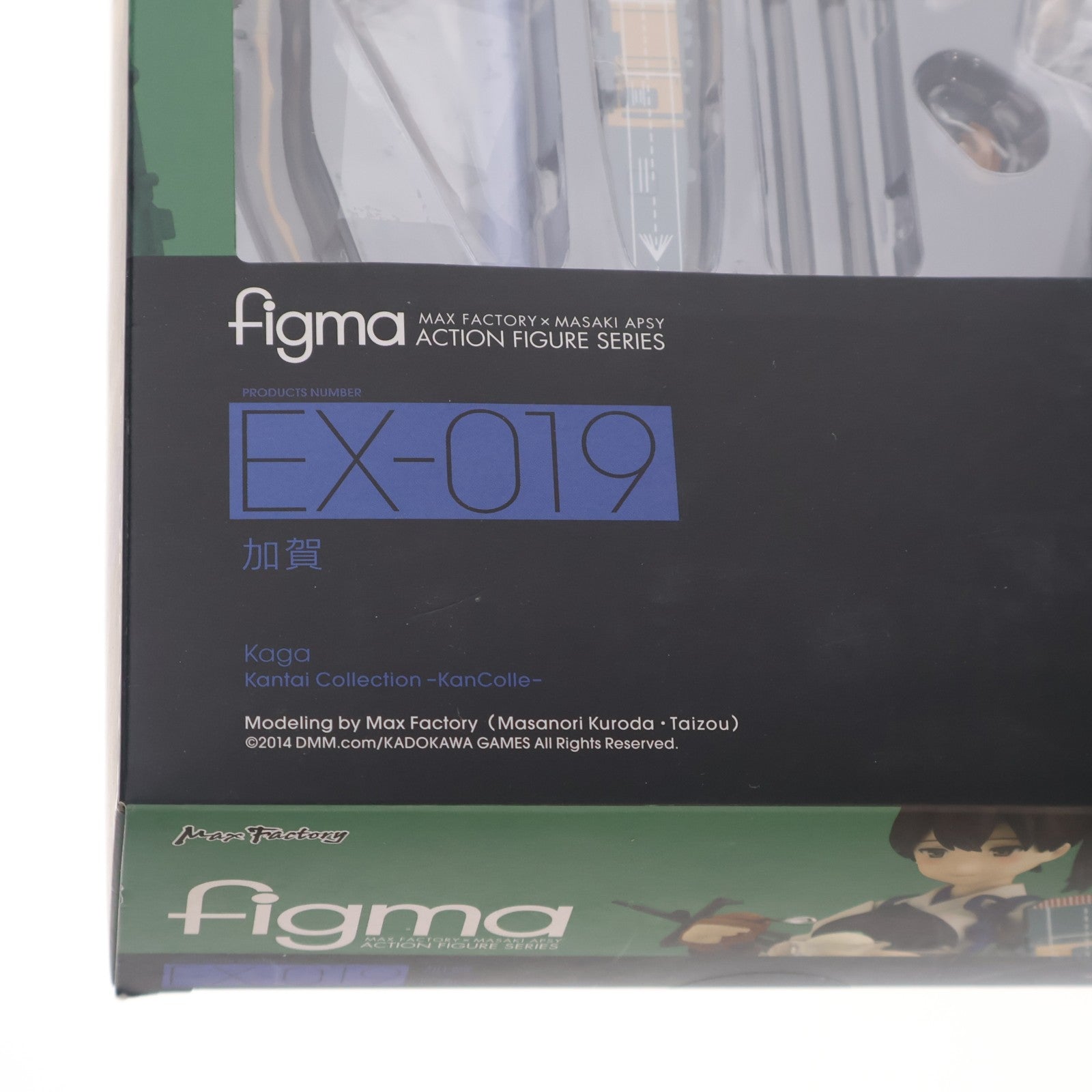 【中古即納】[FIG] ワンダーフェスティバル2014夏限定 figma(フィグマ) EX-019 加賀 艦隊これくしょん -艦これ- 完成品 可動フィギュア マックスファクトリー(20140727)