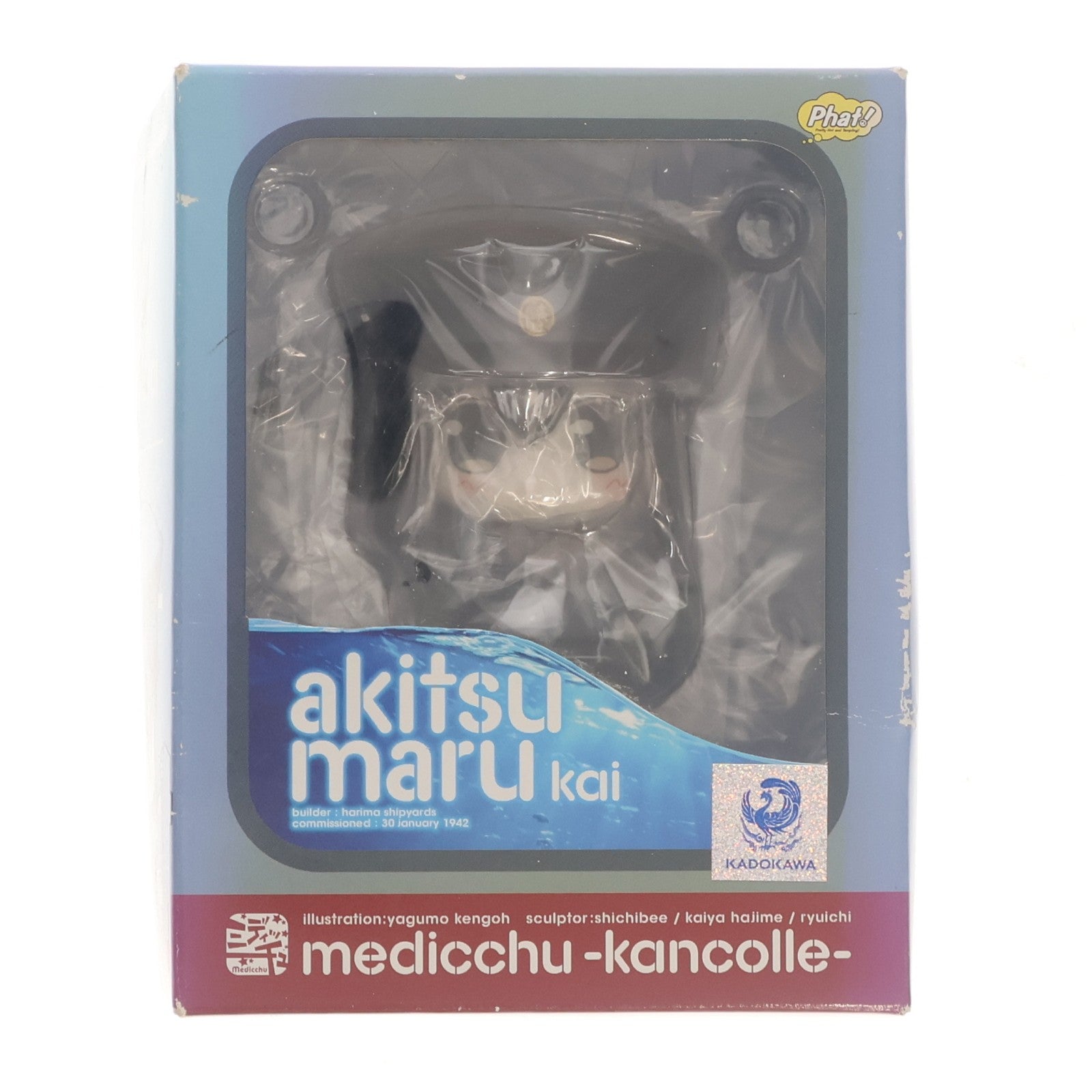 【中古即納】[FIG] ミディッチュ 艦これ あきつ丸改 艦隊これくしょん -艦これ- 完成品 フィギュア Phat!(ファット・カンパニー)(20161029)