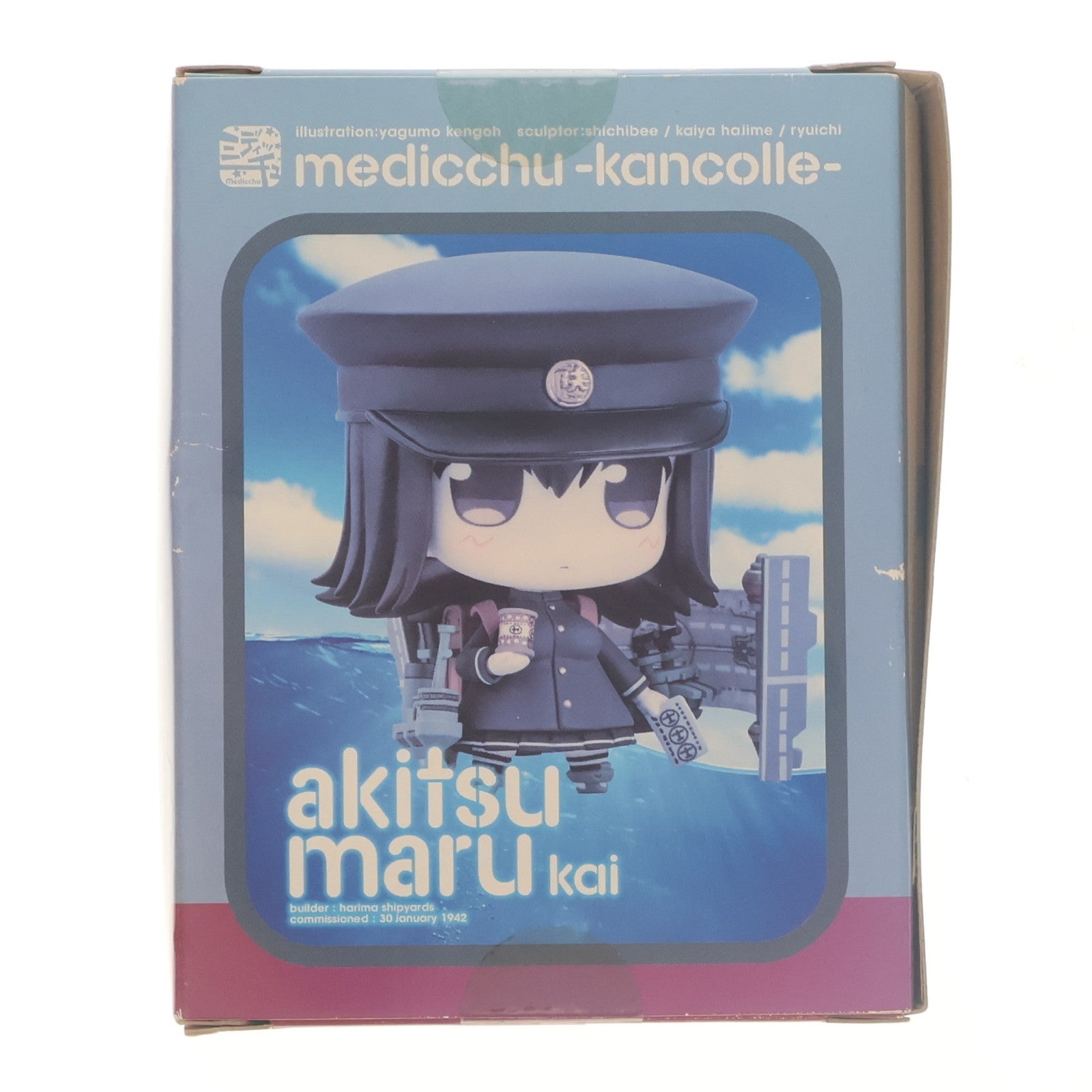 【中古即納】[FIG] ミディッチュ 艦これ あきつ丸改 艦隊これくしょん -艦これ- 完成品 フィギュア Phat!(ファット・カンパニー)(20161029)