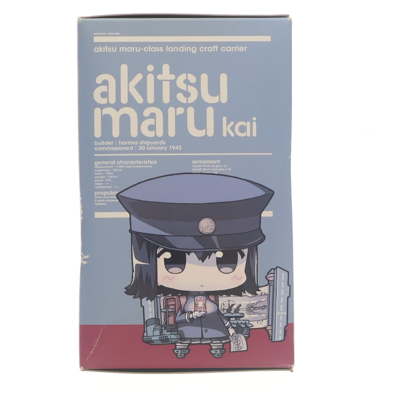 【中古即納】[FIG] ミディッチュ 艦これ あきつ丸改 艦隊これくしょん -艦これ- 完成品 フィギュア Phat!(ファット・カンパニー)(20161029)