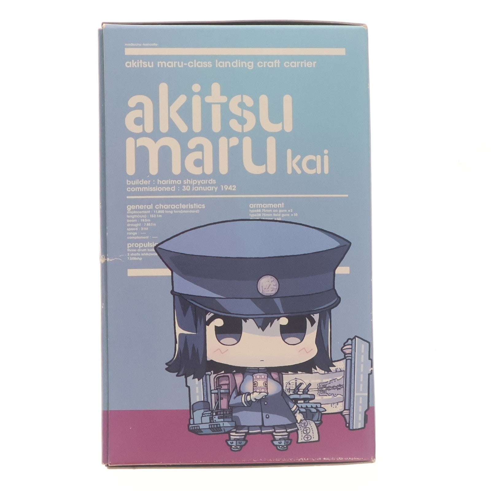 【中古即納】[FIG] ミディッチュ 艦これ あきつ丸改 艦隊これくしょん -艦これ- 完成品 フィギュア Phat!(ファット・カンパニー)(20161029)