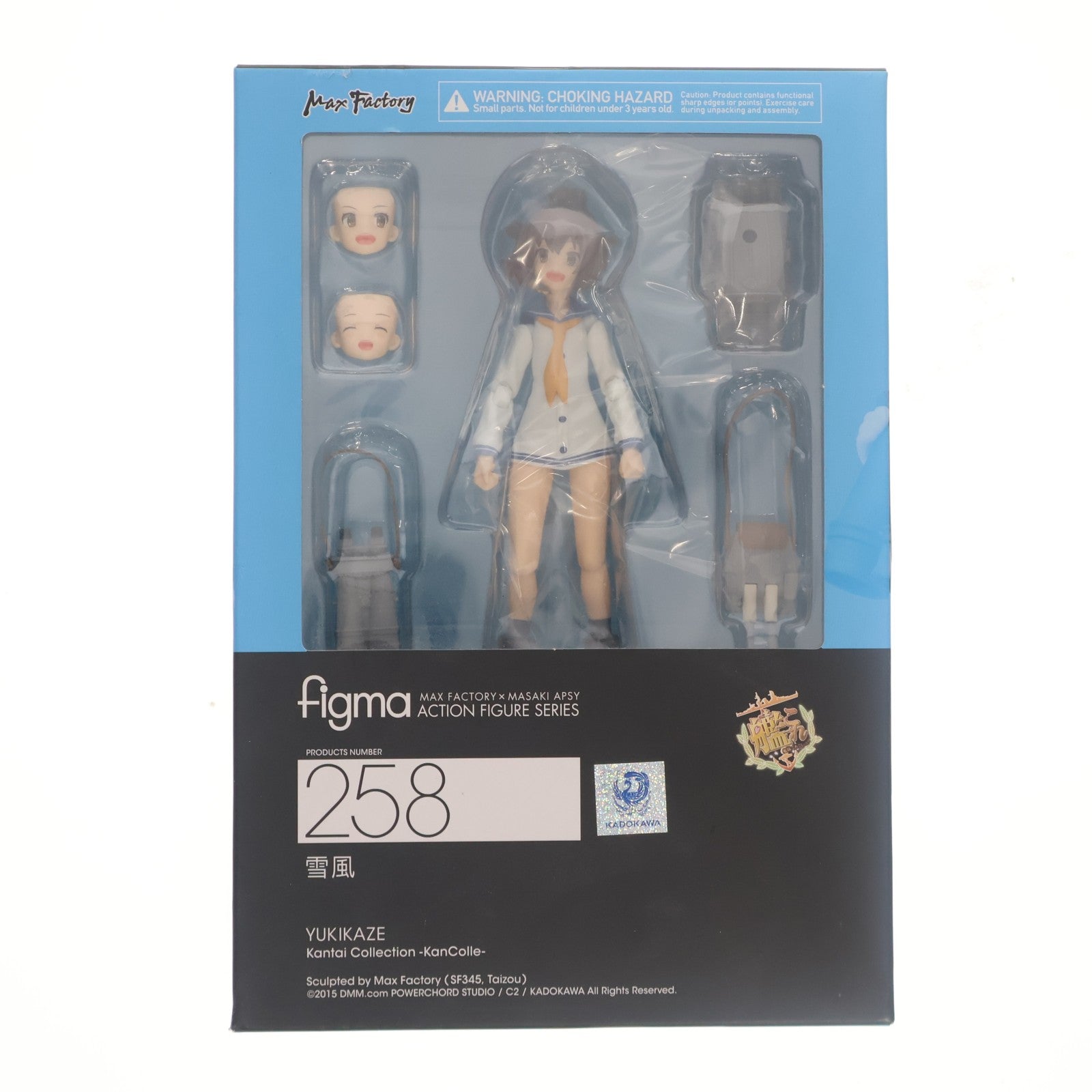 【中古即納】[FIG] figma(フィグマ) 258 雪風(ゆきかぜ) 艦隊これくしょん -艦これ- 完成品 可動フィギュア マックスファクトリー(20151030)