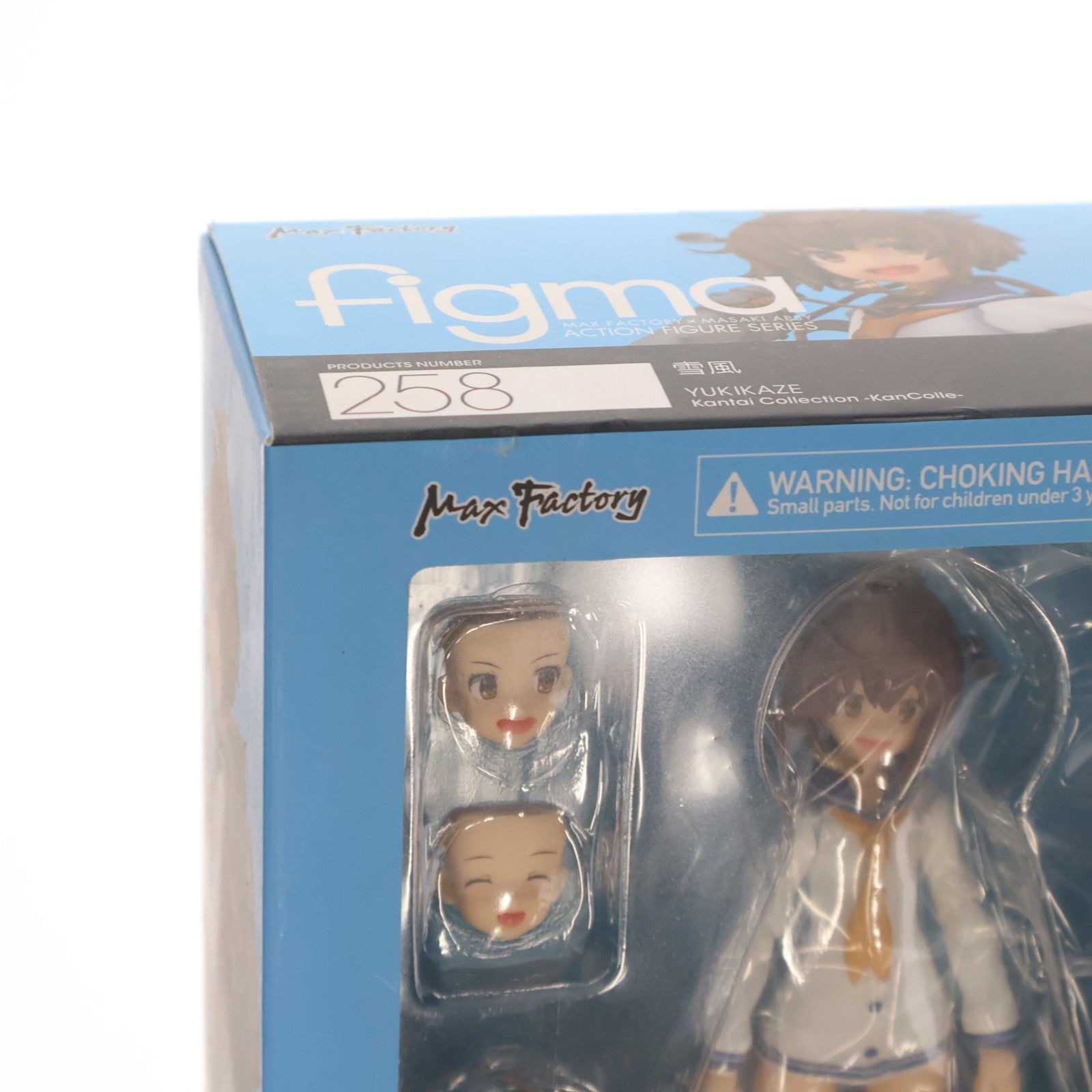 【中古即納】[FIG] figma(フィグマ) 258 雪風(ゆきかぜ) 艦隊これくしょん -艦これ- 完成品 可動フィギュア マックスファクトリー(20151030)