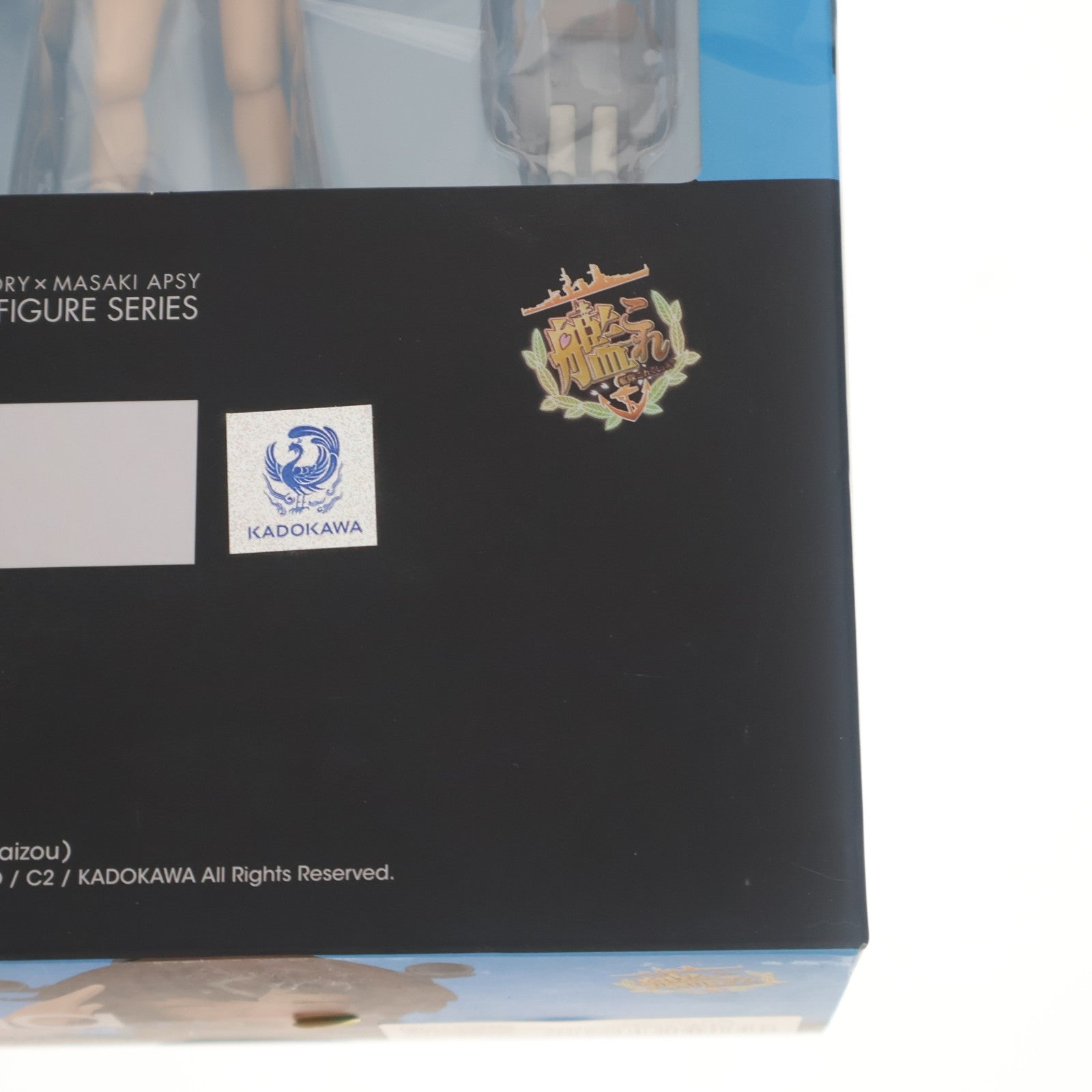 【中古即納】[FIG] figma(フィグマ) 258 雪風(ゆきかぜ) 艦隊これくしょん -艦これ- 完成品 可動フィギュア マックスファクトリー(20151030)