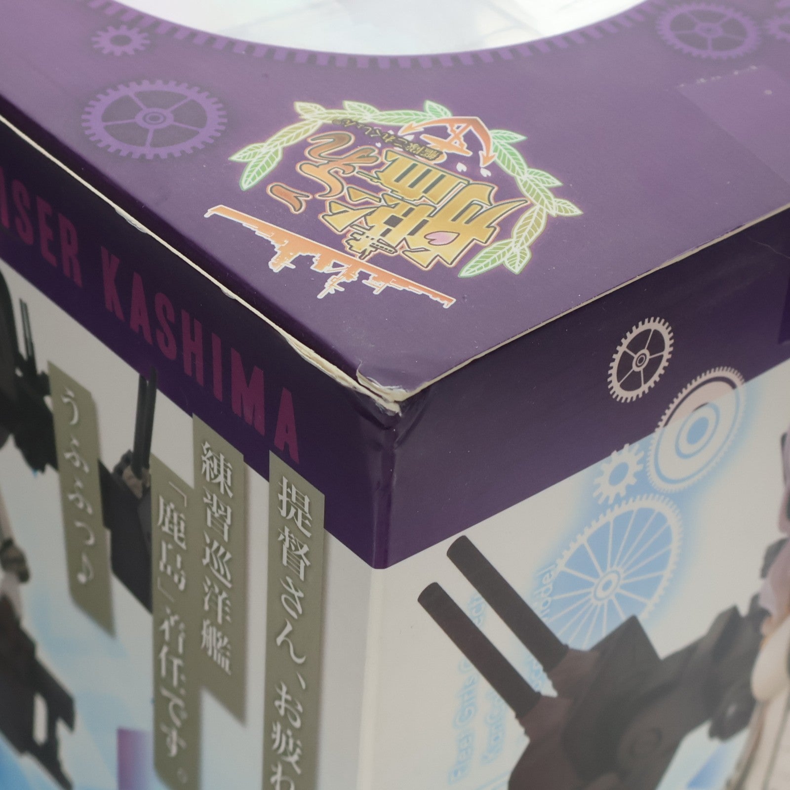 【中古即納】[FIG] 鹿島(かしま) 通常版 艦隊これくしょん -艦これ- 1/7 完成品 フィギュア 月刊ホビージャパン誌上通販&ホビージャパンオンライン限定 ホビージャパン/AMAKUNI(アマクニ)(20180331)